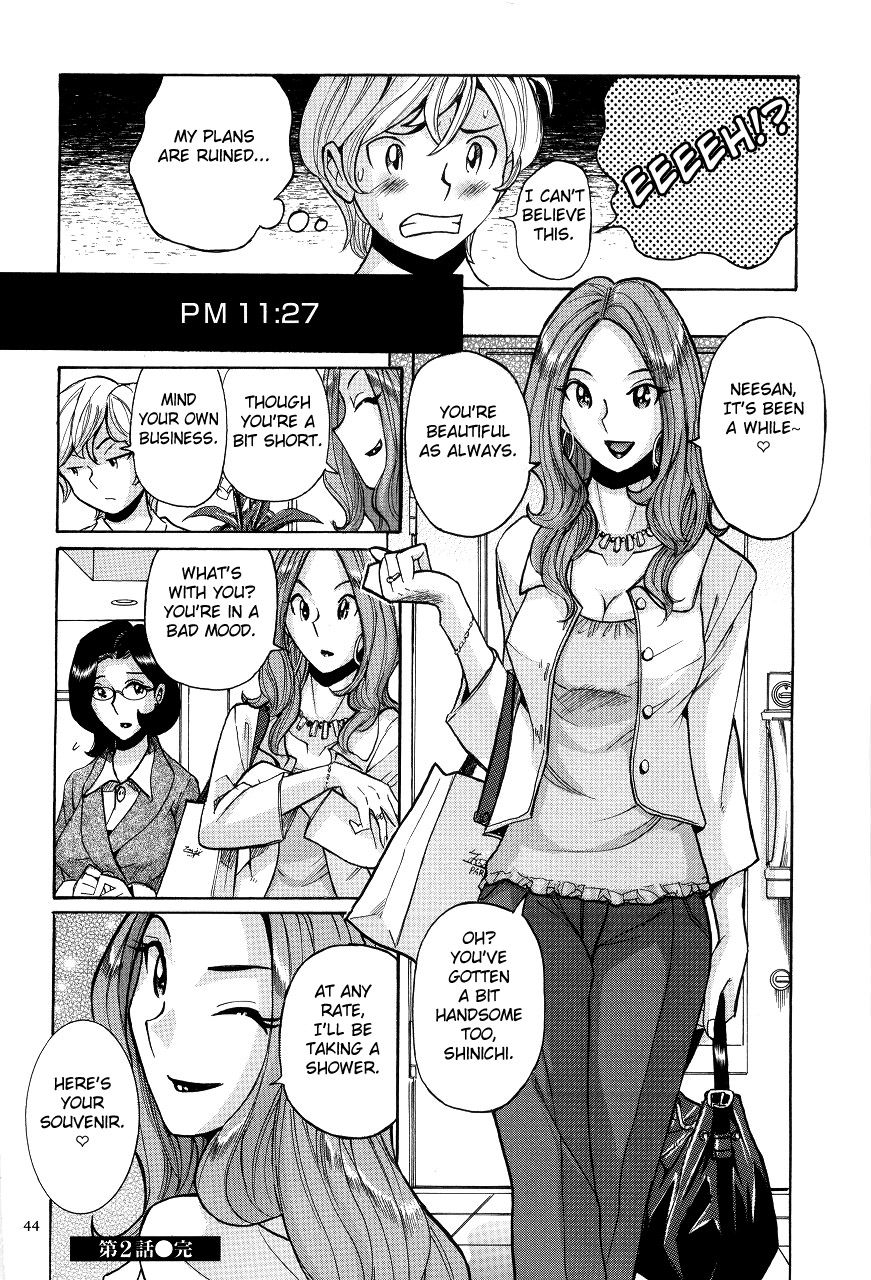 Nympho Maman Boshi Soukan - Mama no Shikyuu wa Boku no Mono page 48