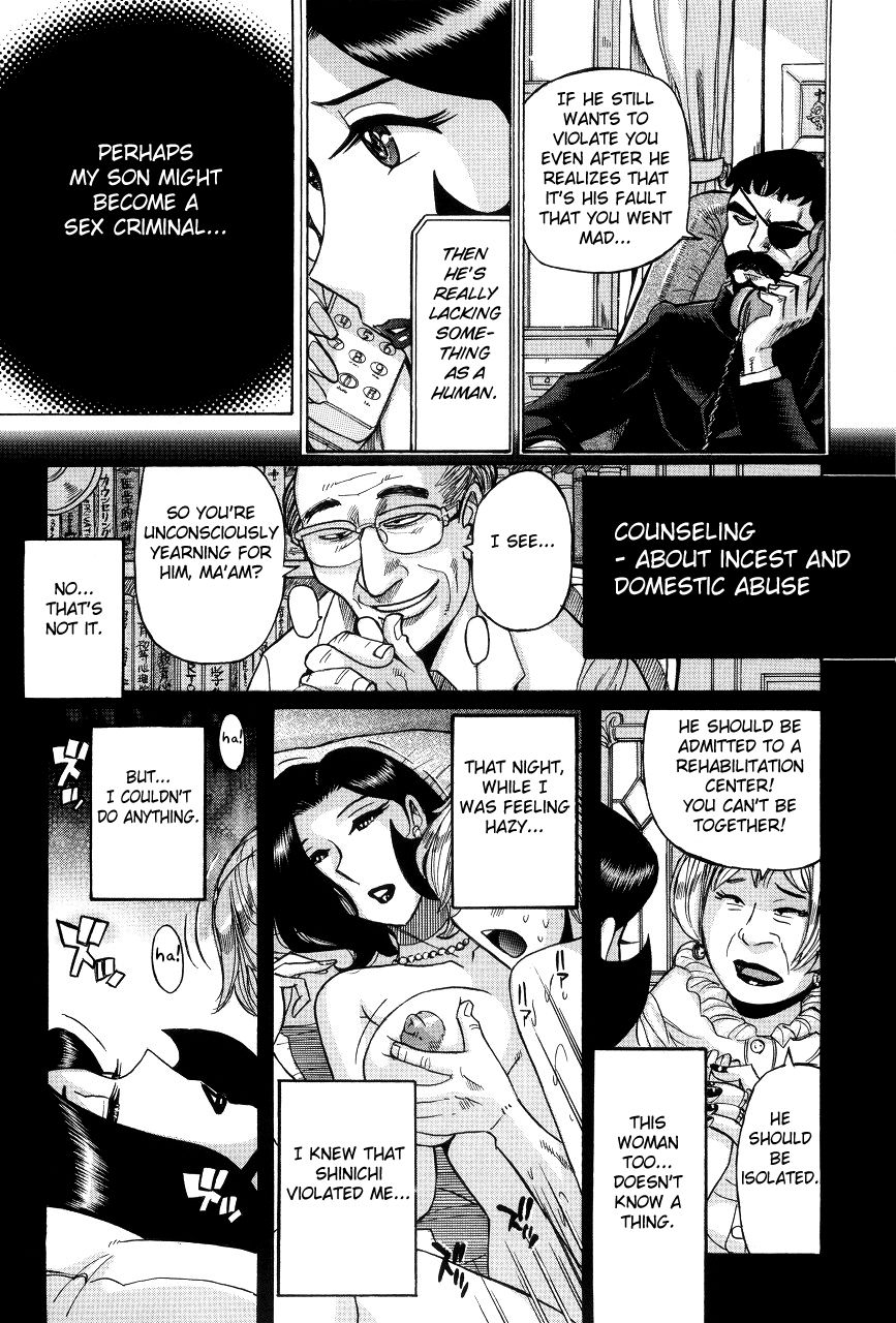 Nympho Maman Boshi Soukan - Mama no Shikyuu wa Boku no Mono page 486