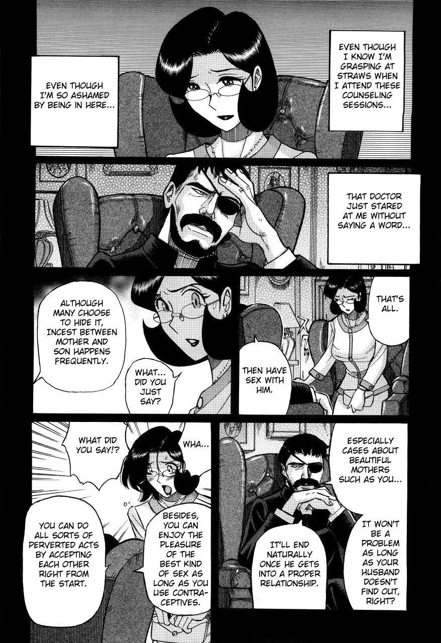 Nympho Maman Boshi Soukan - Mama no Shikyuu wa Boku no Mono page 487