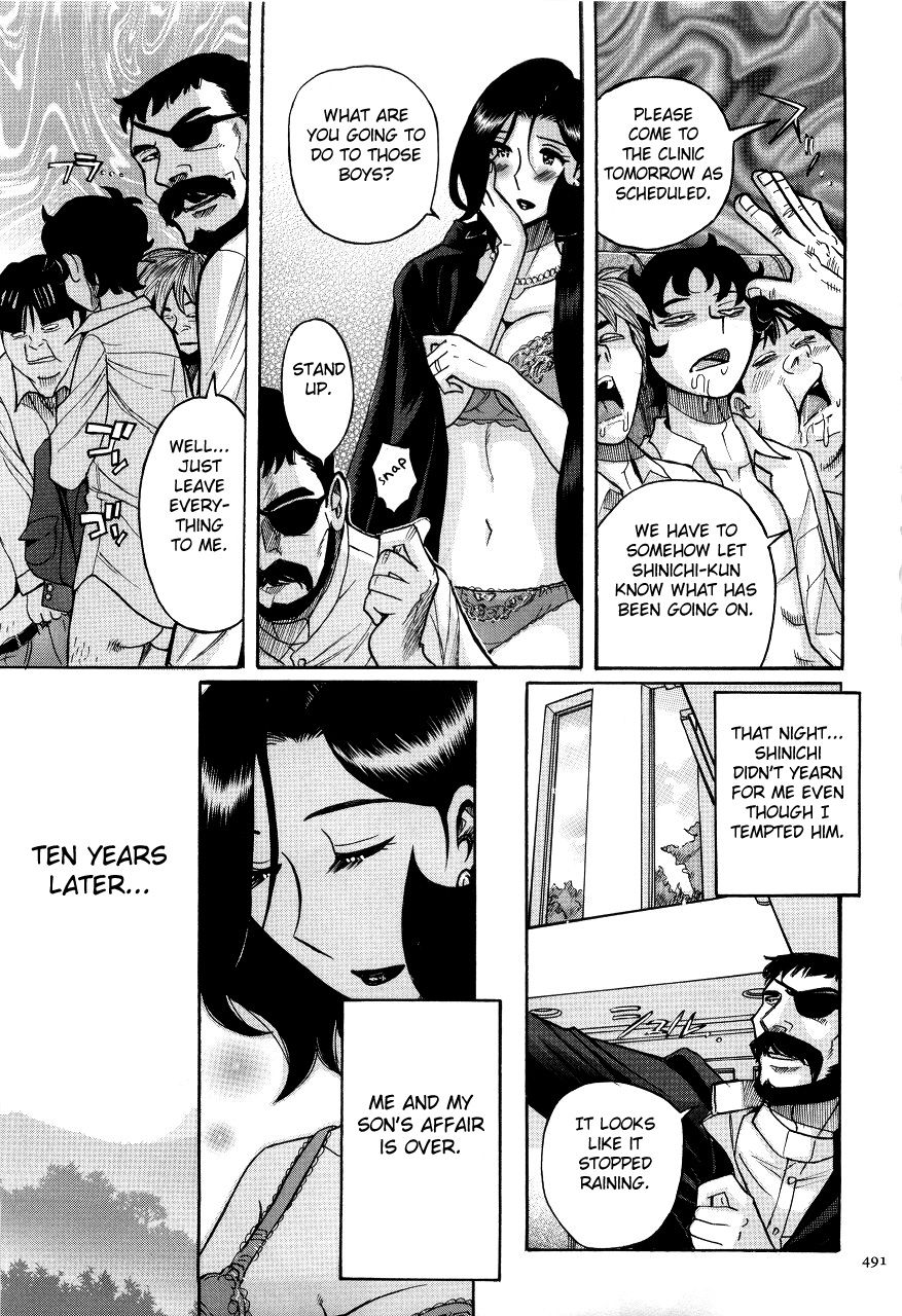 Nympho Maman Boshi Soukan - Mama no Shikyuu wa Boku no Mono page 493