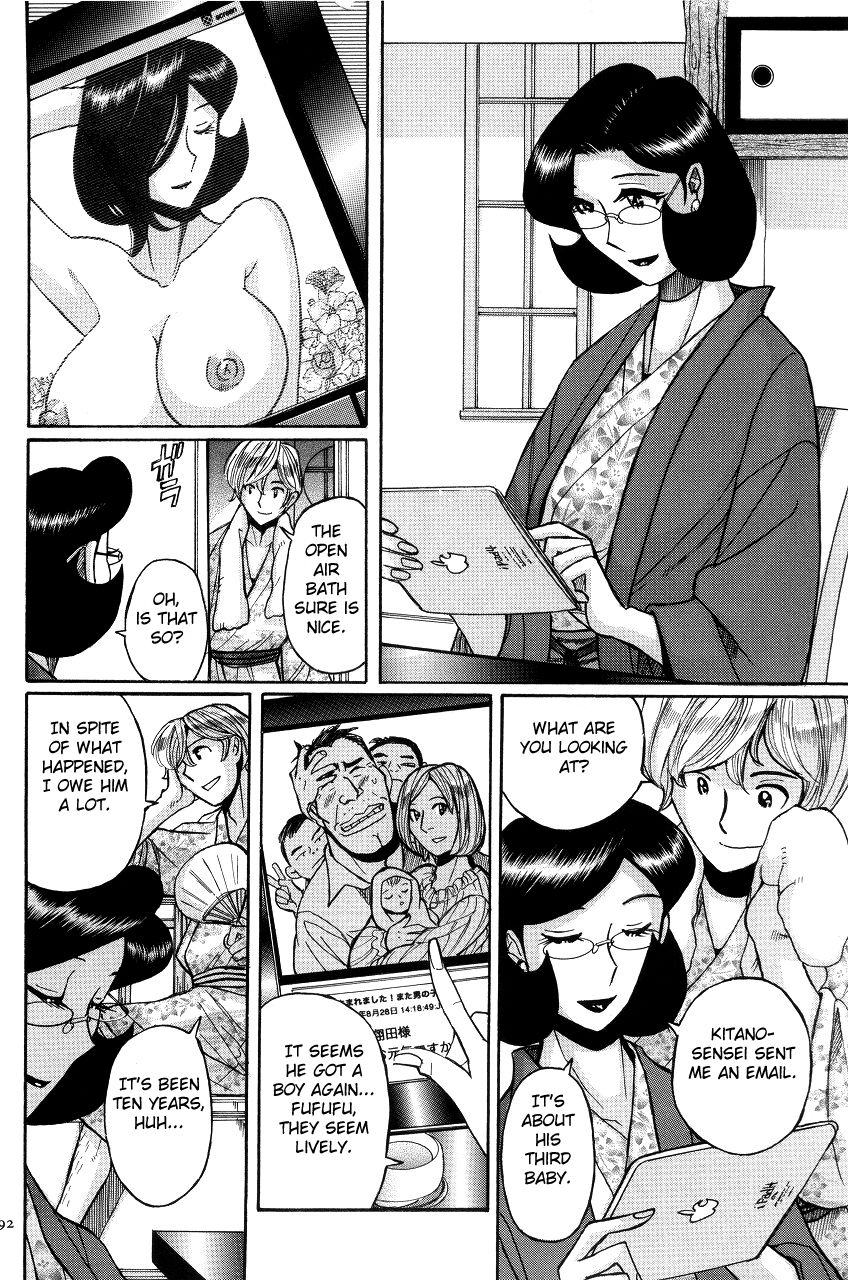 Nympho Maman Boshi Soukan - Mama no Shikyuu wa Boku no Mono page 494