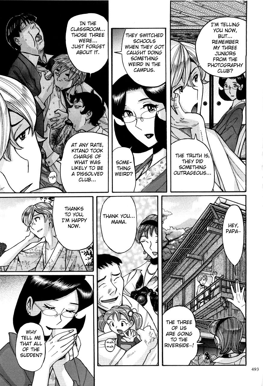 Nympho Maman Boshi Soukan - Mama no Shikyuu wa Boku no Mono page 495