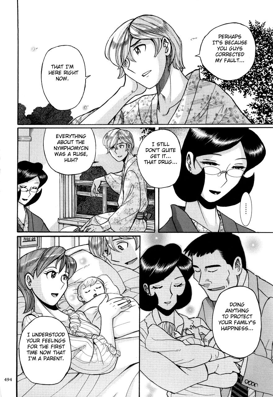 Nympho Maman Boshi Soukan - Mama no Shikyuu wa Boku no Mono page 496