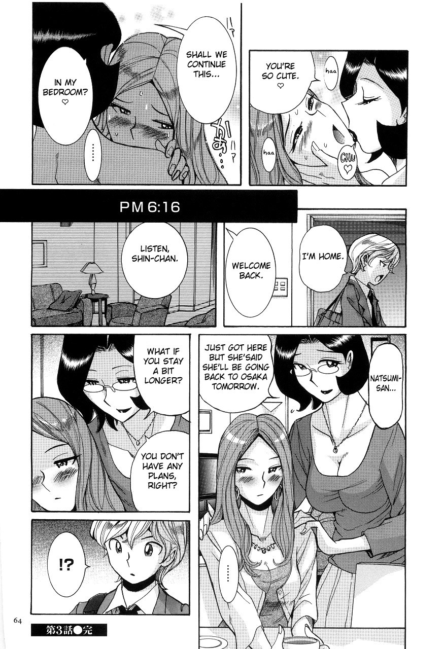 Nympho Maman Boshi Soukan - Mama no Shikyuu wa Boku no Mono page 68