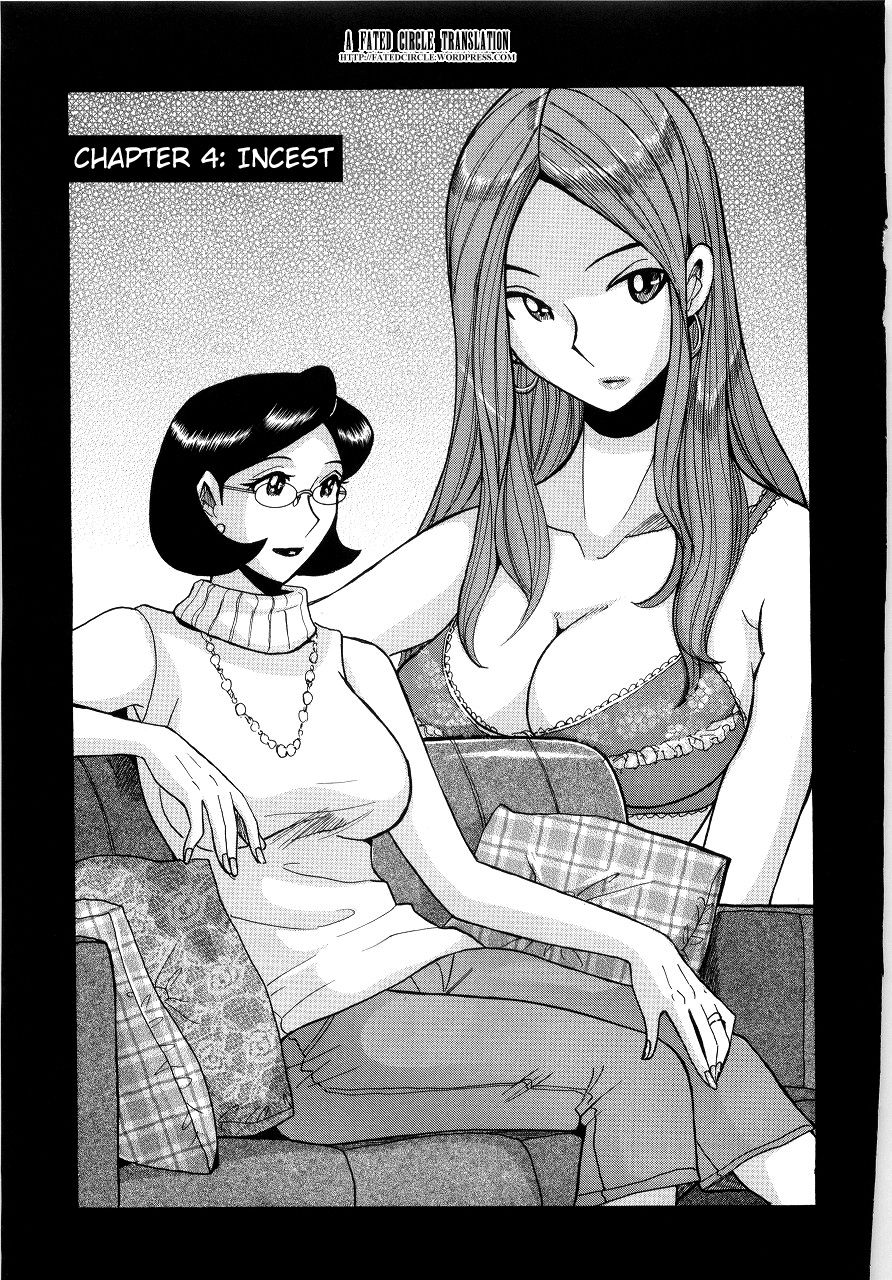 Nympho Maman Boshi Soukan - Mama no Shikyuu wa Boku no Mono page 69