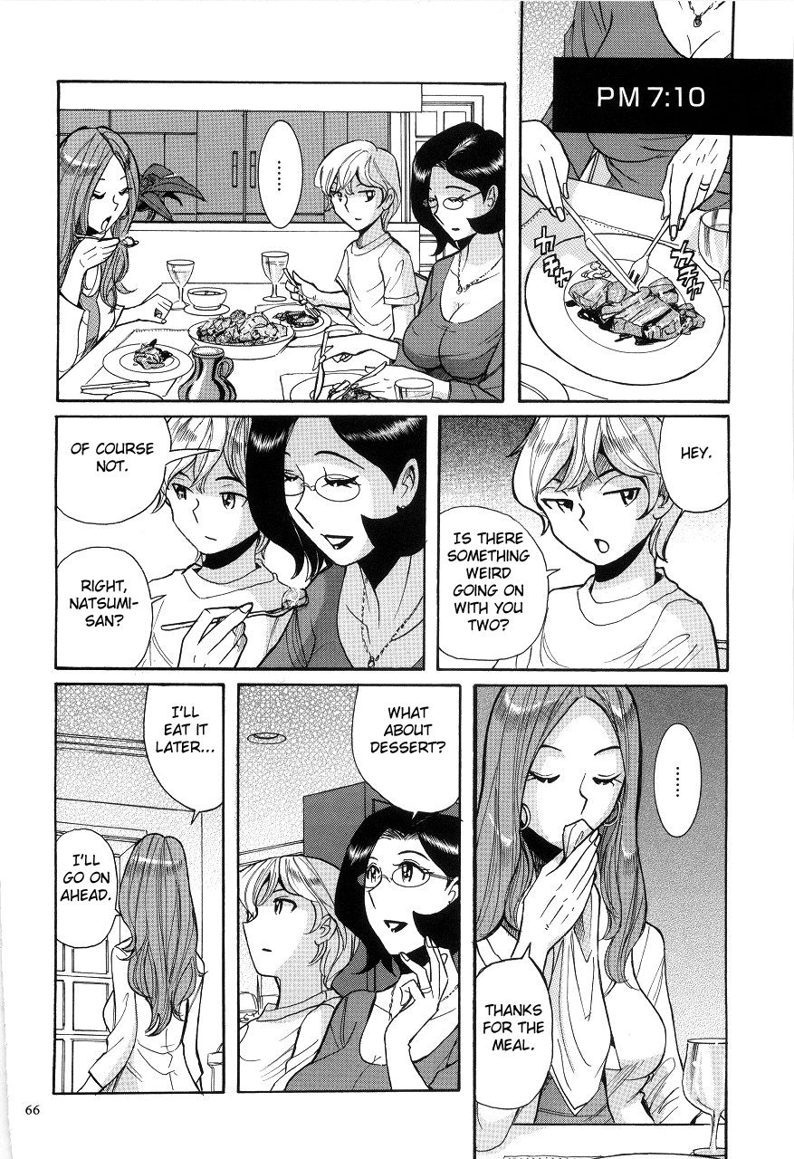 Nympho Maman Boshi Soukan - Mama no Shikyuu wa Boku no Mono page 70