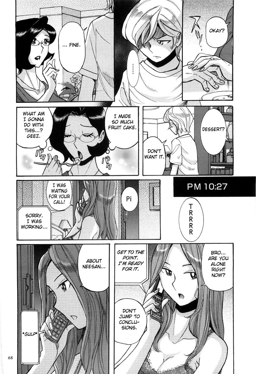 Nympho Maman Boshi Soukan - Mama no Shikyuu wa Boku no Mono page 72