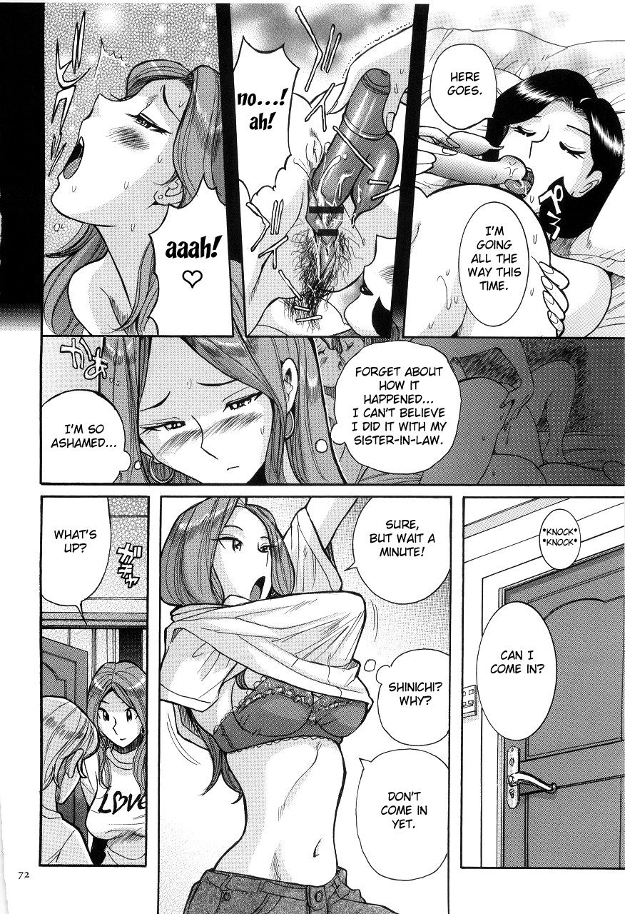 Nympho Maman Boshi Soukan - Mama no Shikyuu wa Boku no Mono page 76