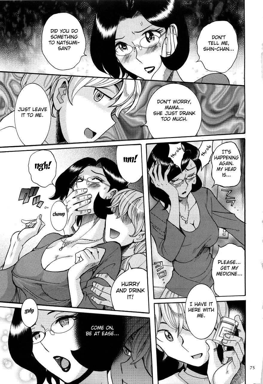 Nympho Maman Boshi Soukan - Mama no Shikyuu wa Boku no Mono page 79