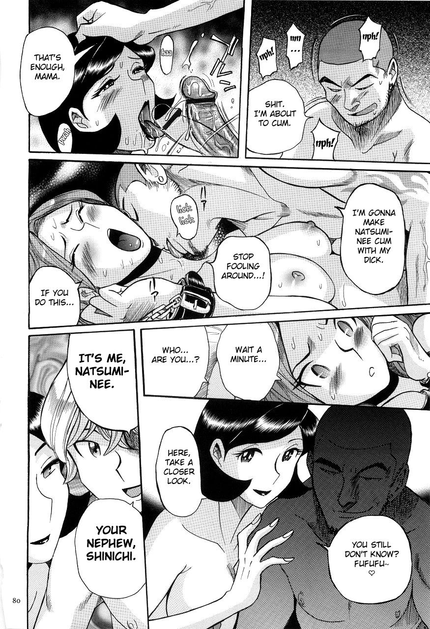 Nympho Maman Boshi Soukan - Mama no Shikyuu wa Boku no Mono page 84