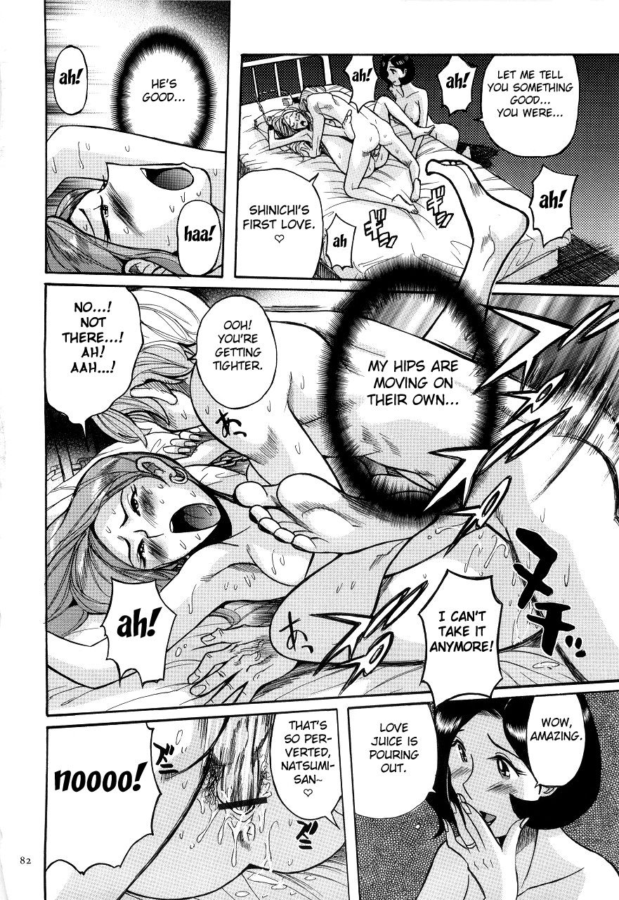 Nympho Maman Boshi Soukan - Mama no Shikyuu wa Boku no Mono page 86