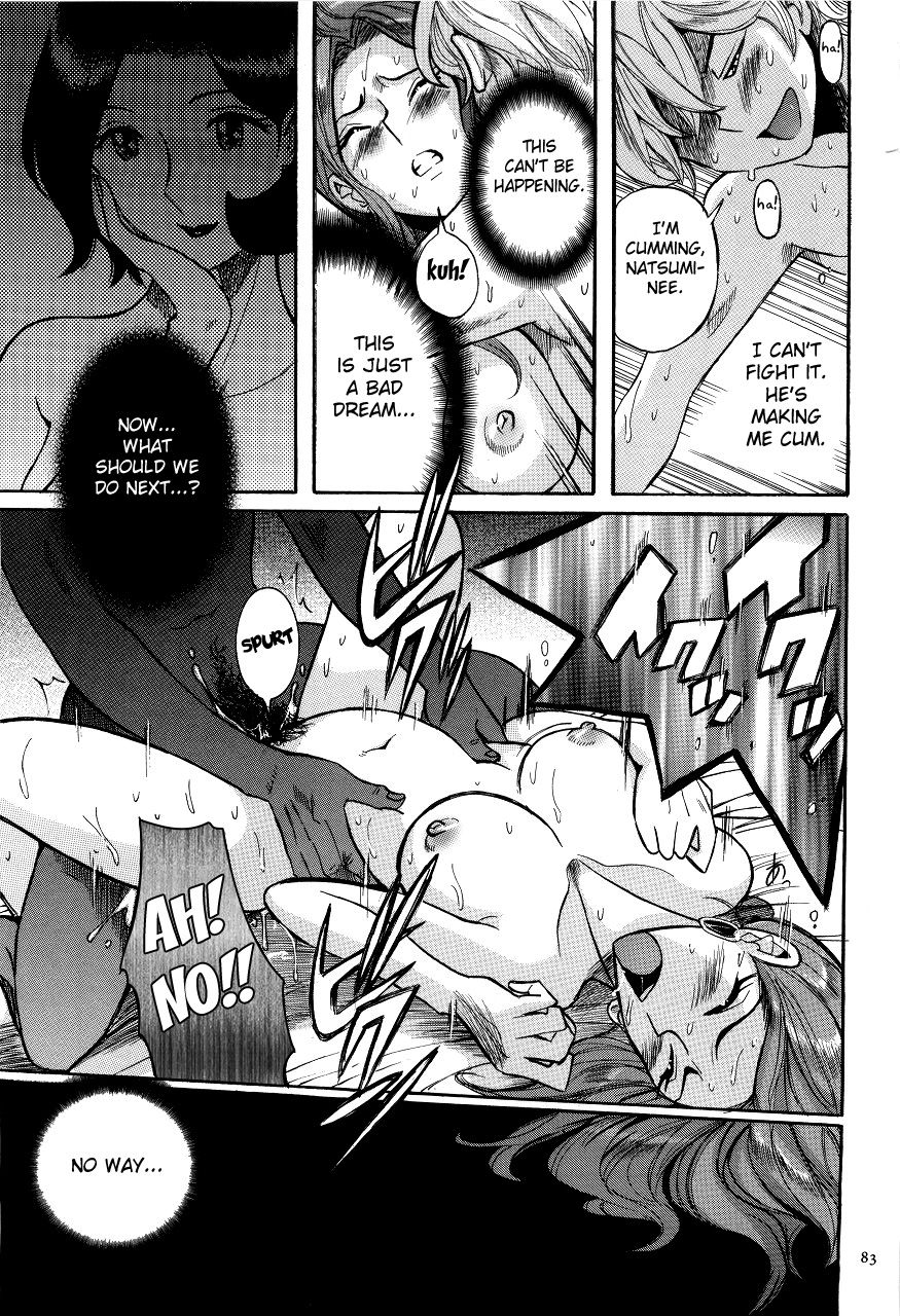 Nympho Maman Boshi Soukan - Mama no Shikyuu wa Boku no Mono page 87