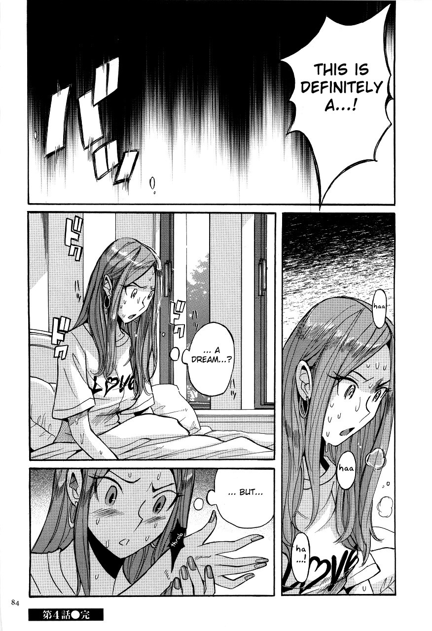 Nympho Maman Boshi Soukan - Mama no Shikyuu wa Boku no Mono page 88