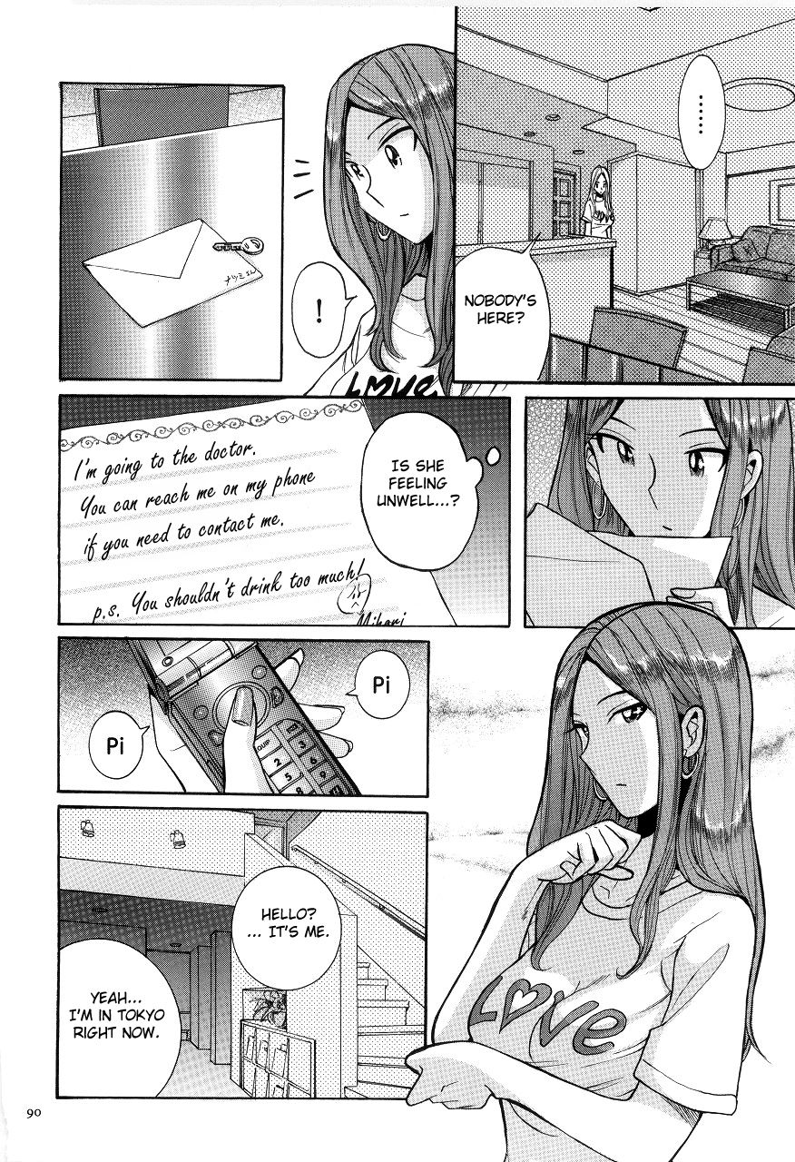Nympho Maman Boshi Soukan - Mama no Shikyuu wa Boku no Mono page 94