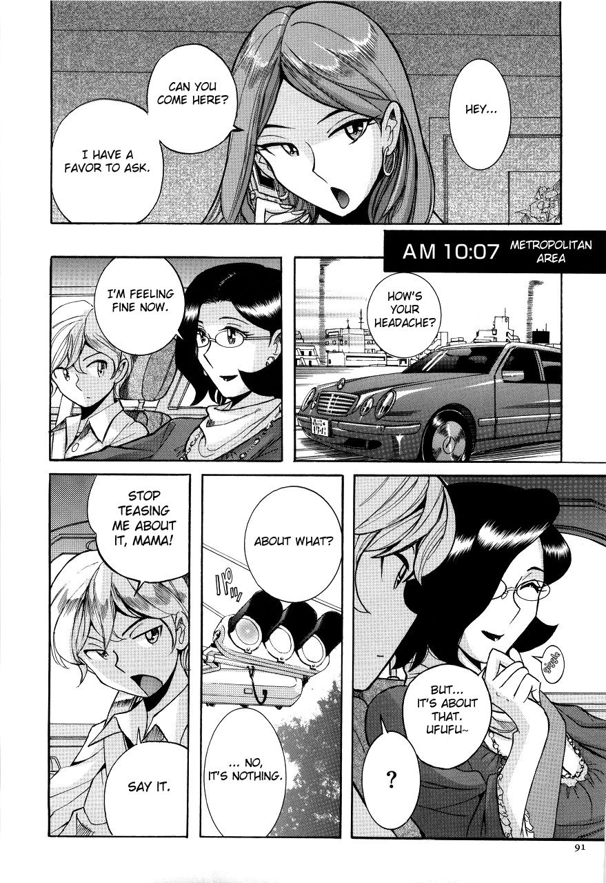 Nympho Maman Boshi Soukan - Mama no Shikyuu wa Boku no Mono page 95