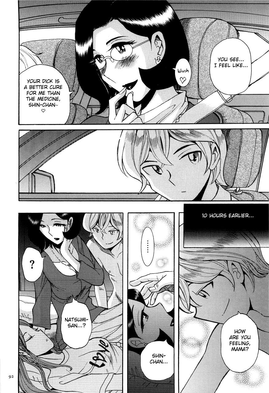 Nympho Maman Boshi Soukan - Mama no Shikyuu wa Boku no Mono page 96