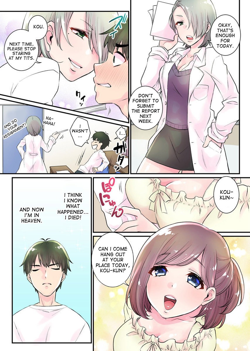 Nyotaika Harem Gakuen ~Uso desho Boku no Naka ni Shinyuu no Are ga Haitteru !~ 1 page 4