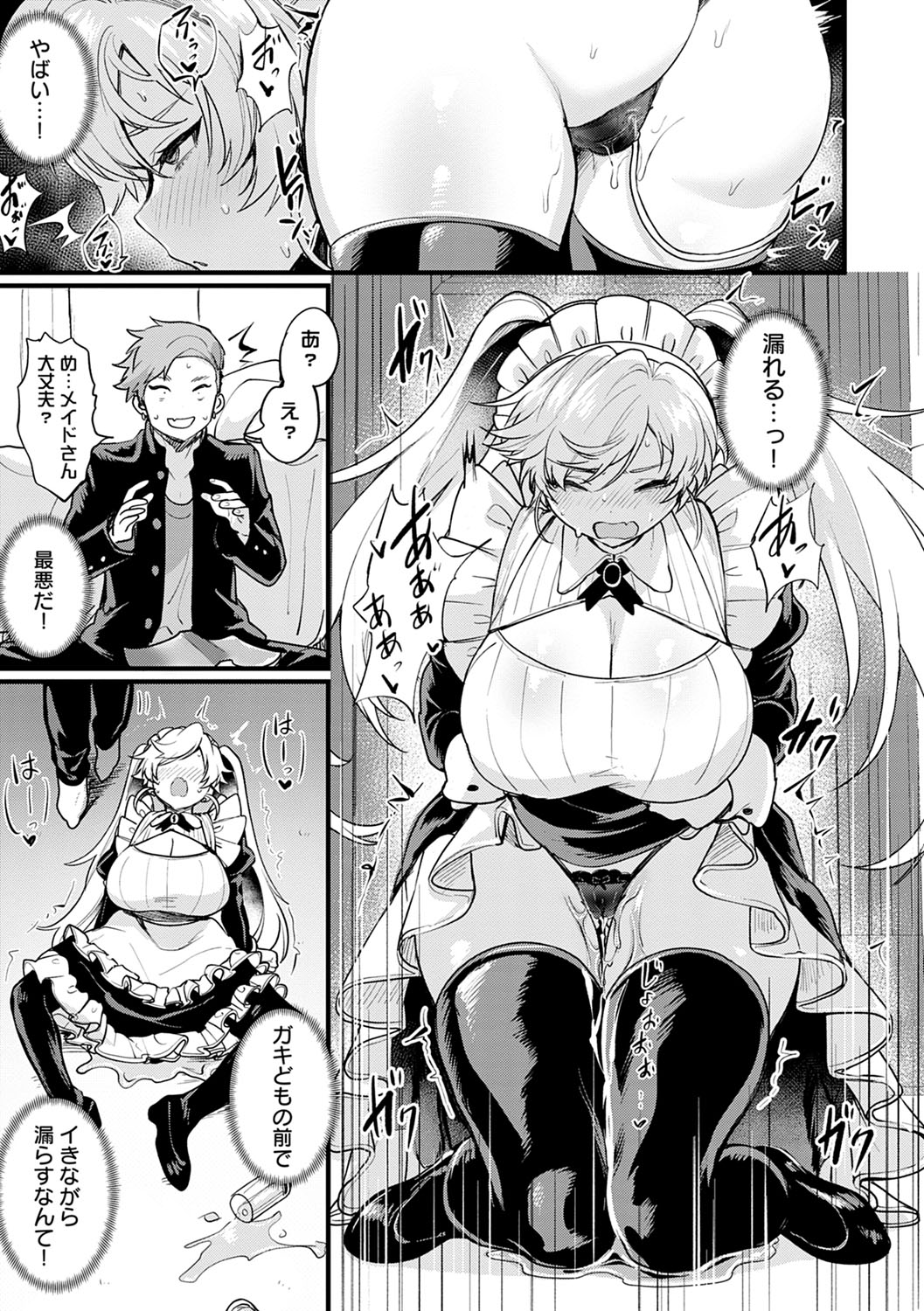 Nyotaika Heaven page 120