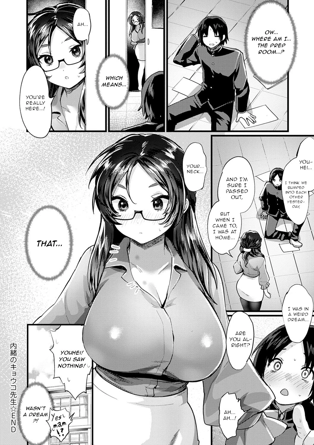 Nyotaika Heaven page 109