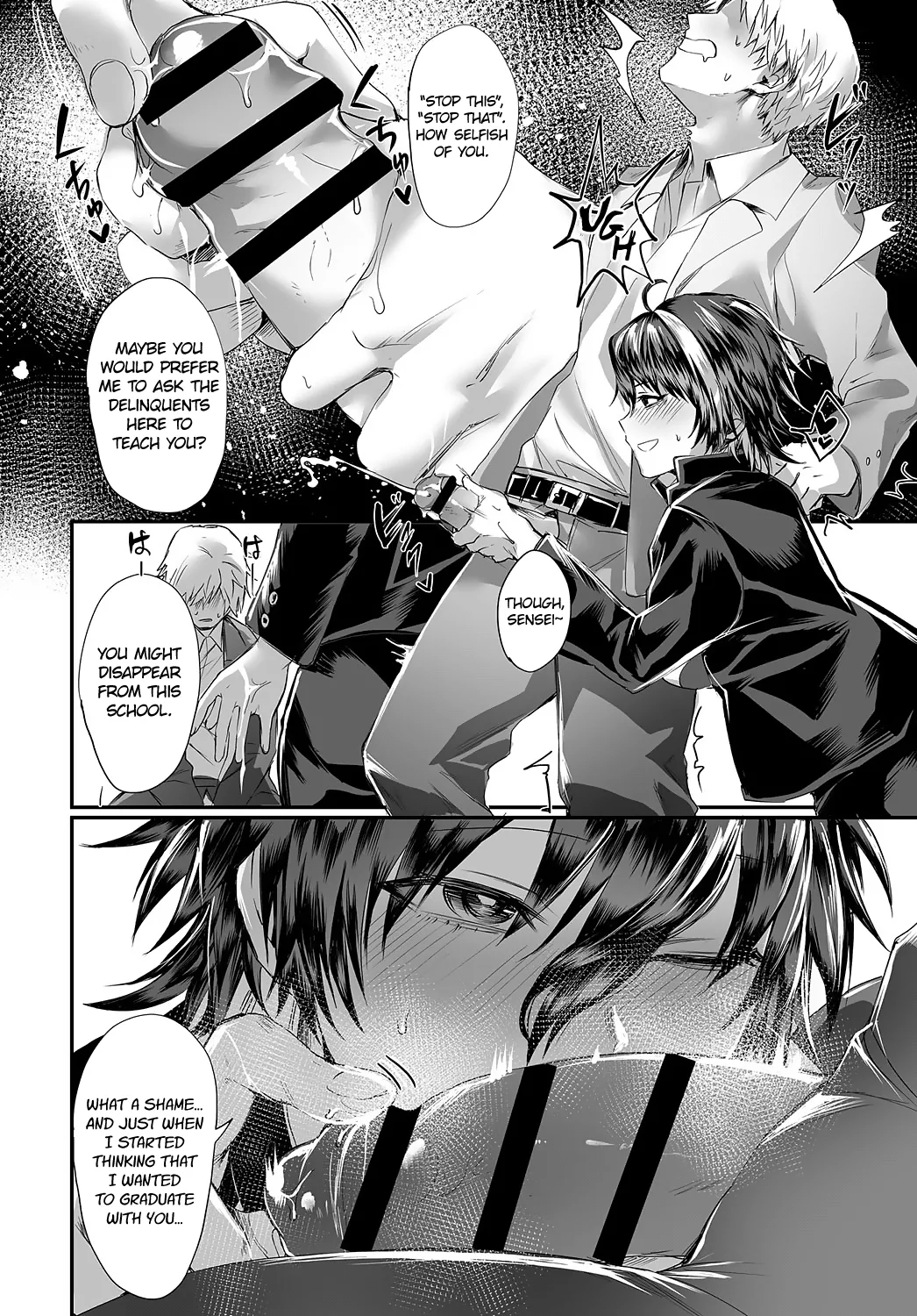 Nyotaika Heaven page 137