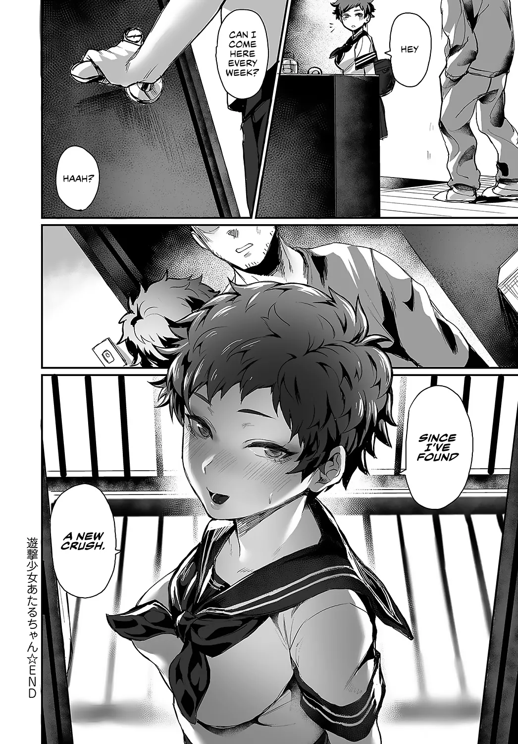 Nyotaika Heaven page 169
