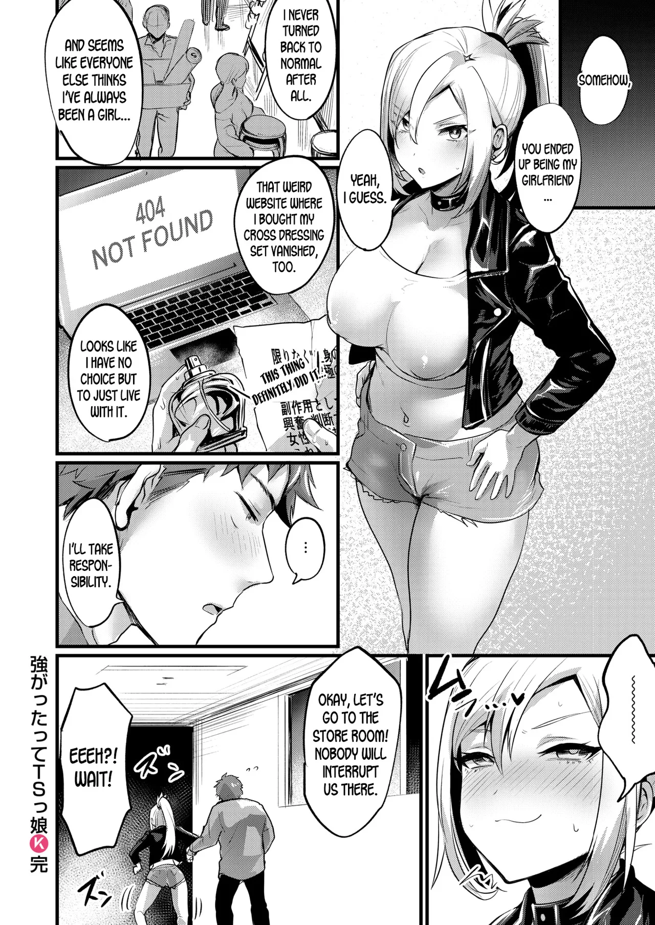 Nyotaika Heaven page 189