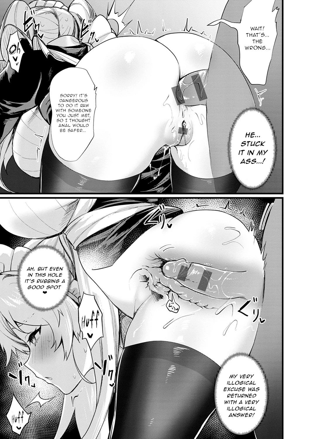 Nyotaika Heaven page 192
