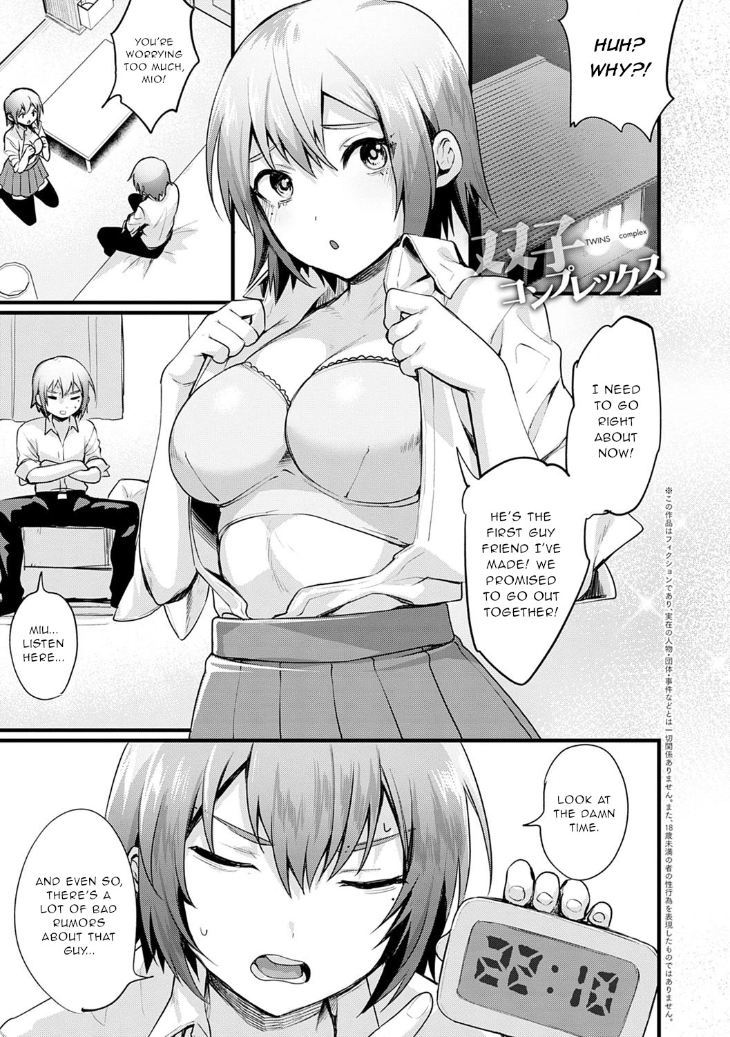 Nyotaika Heaven page 50