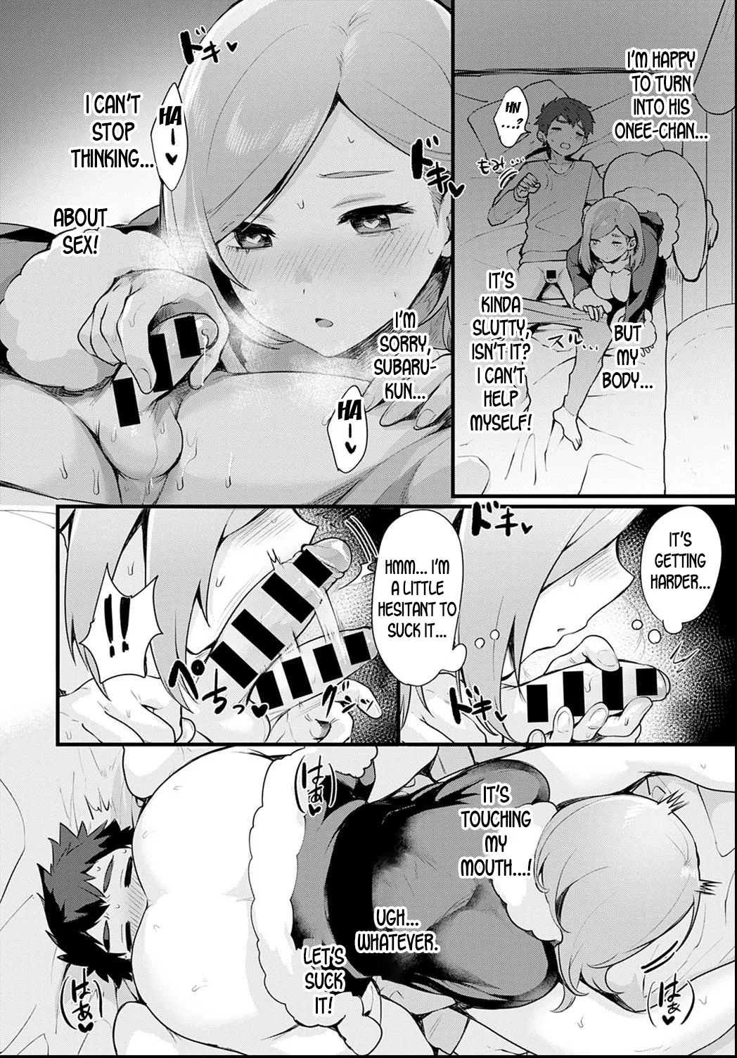 Nyotaika Heaven page 81