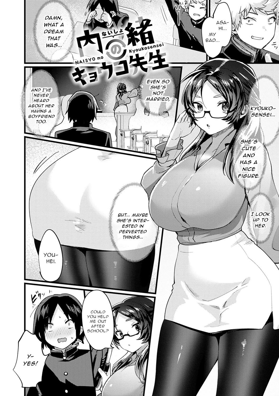 Nyotaika Heaven page 91