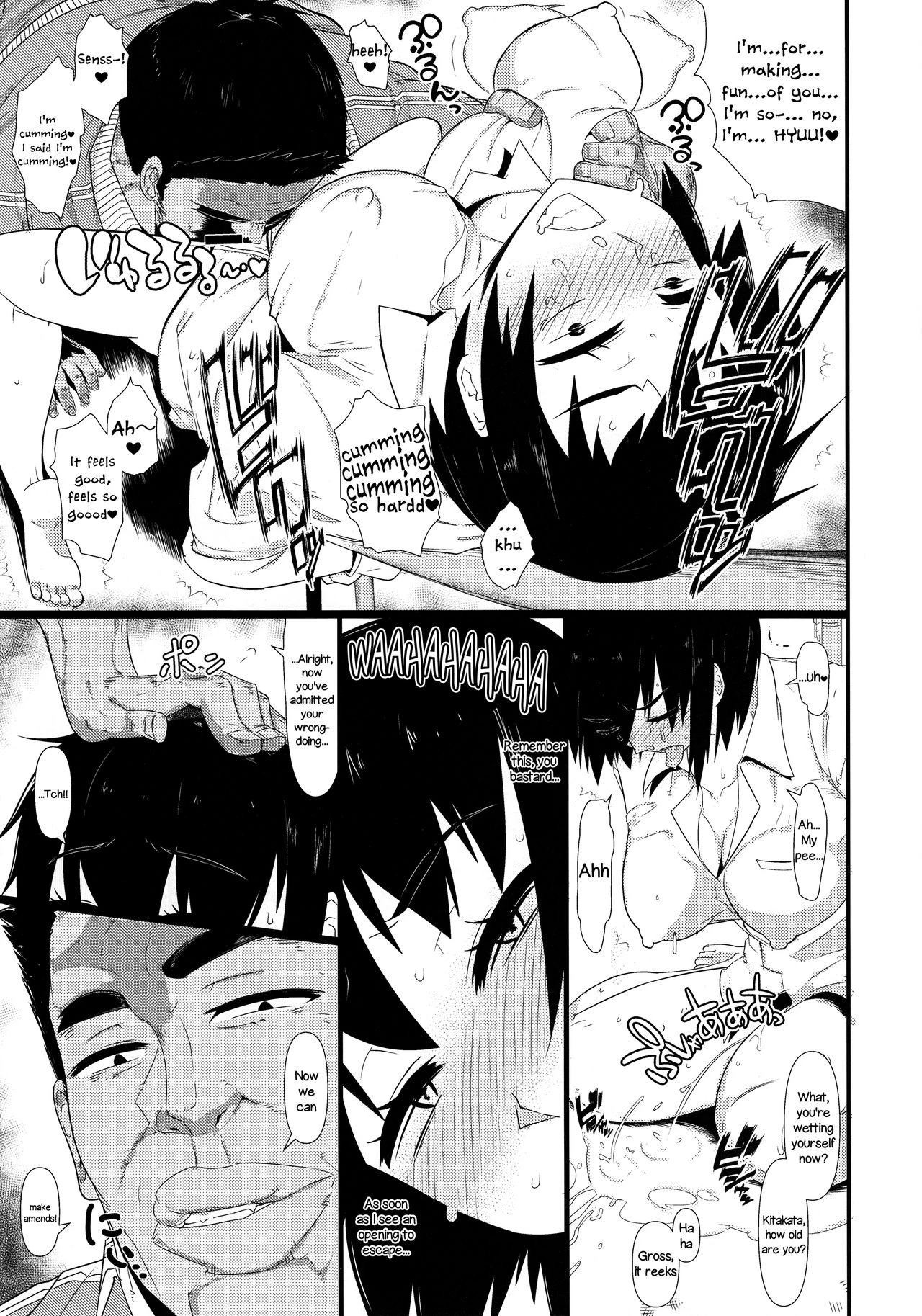 Nyotaika Pandemic 2 [English] =LWB= page 10