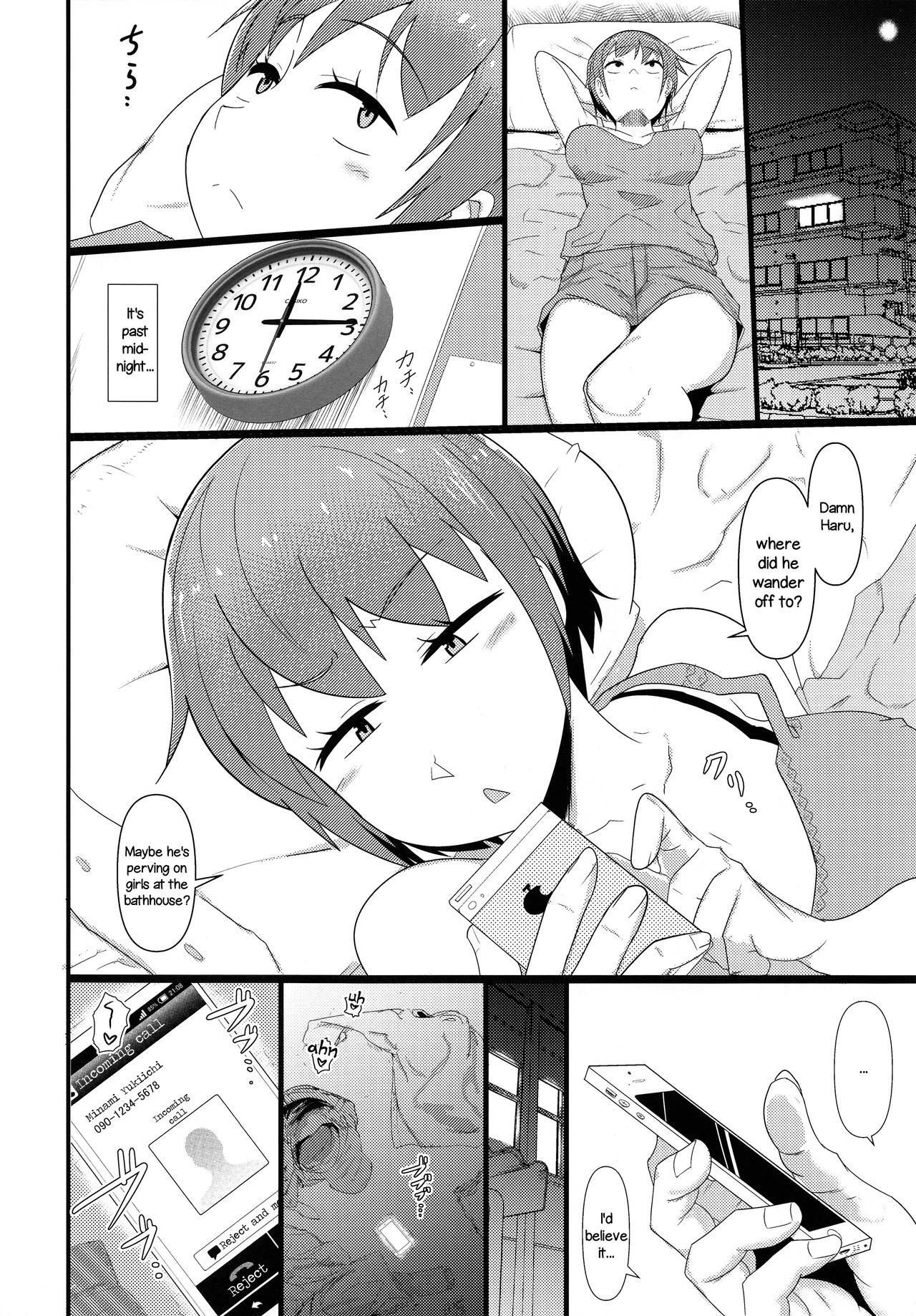 Nyotaika Pandemic 2 [English] =LWB= page 13