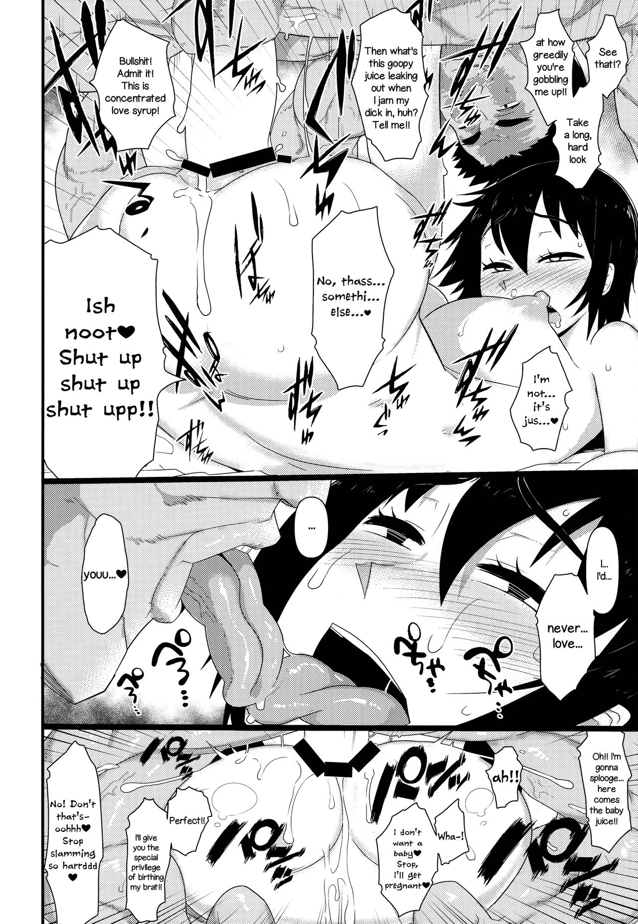 Nyotaika Pandemic 2 [English] =LWB= page 17