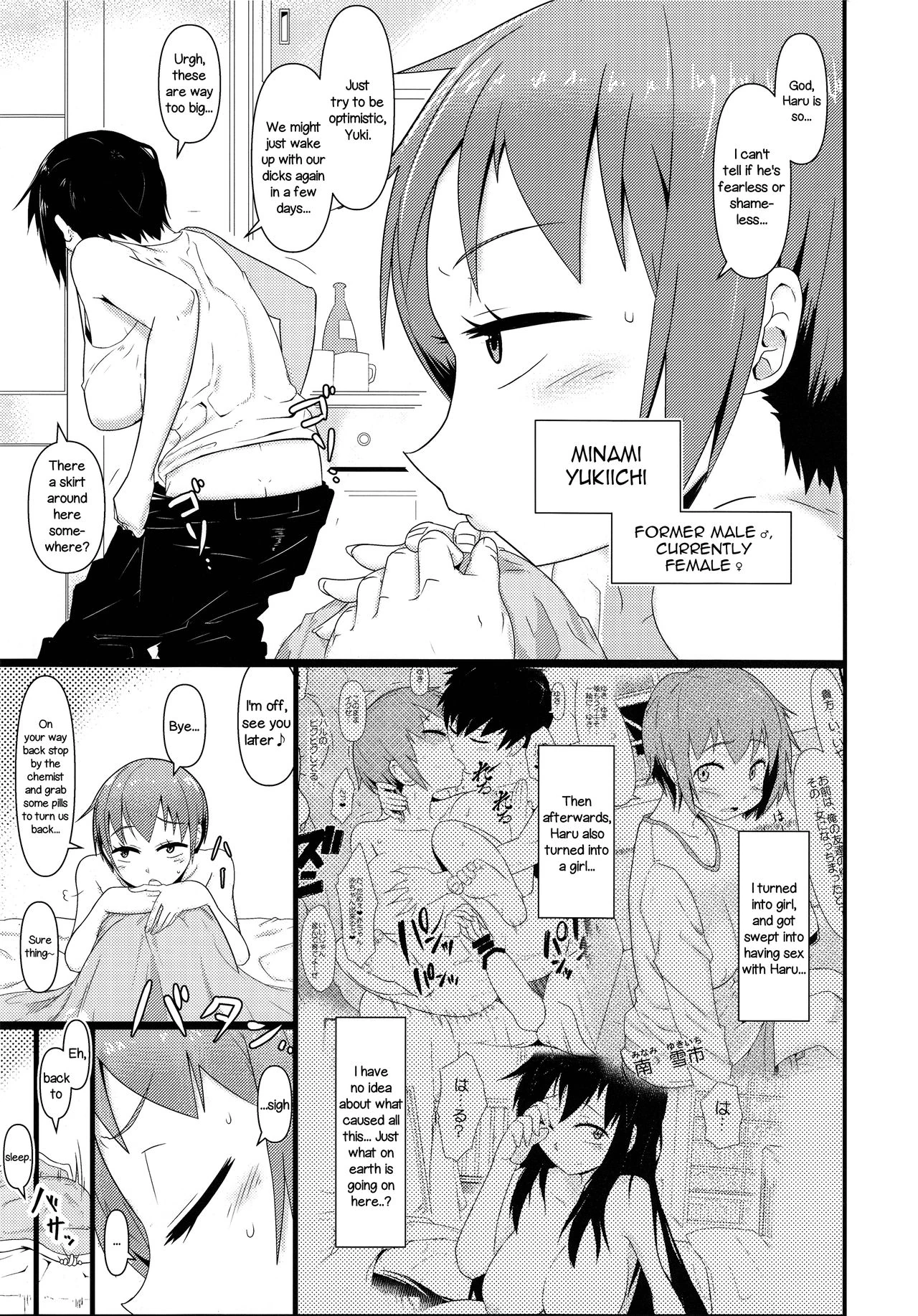 Nyotaika Pandemic 2 [English] =LWB= page 4