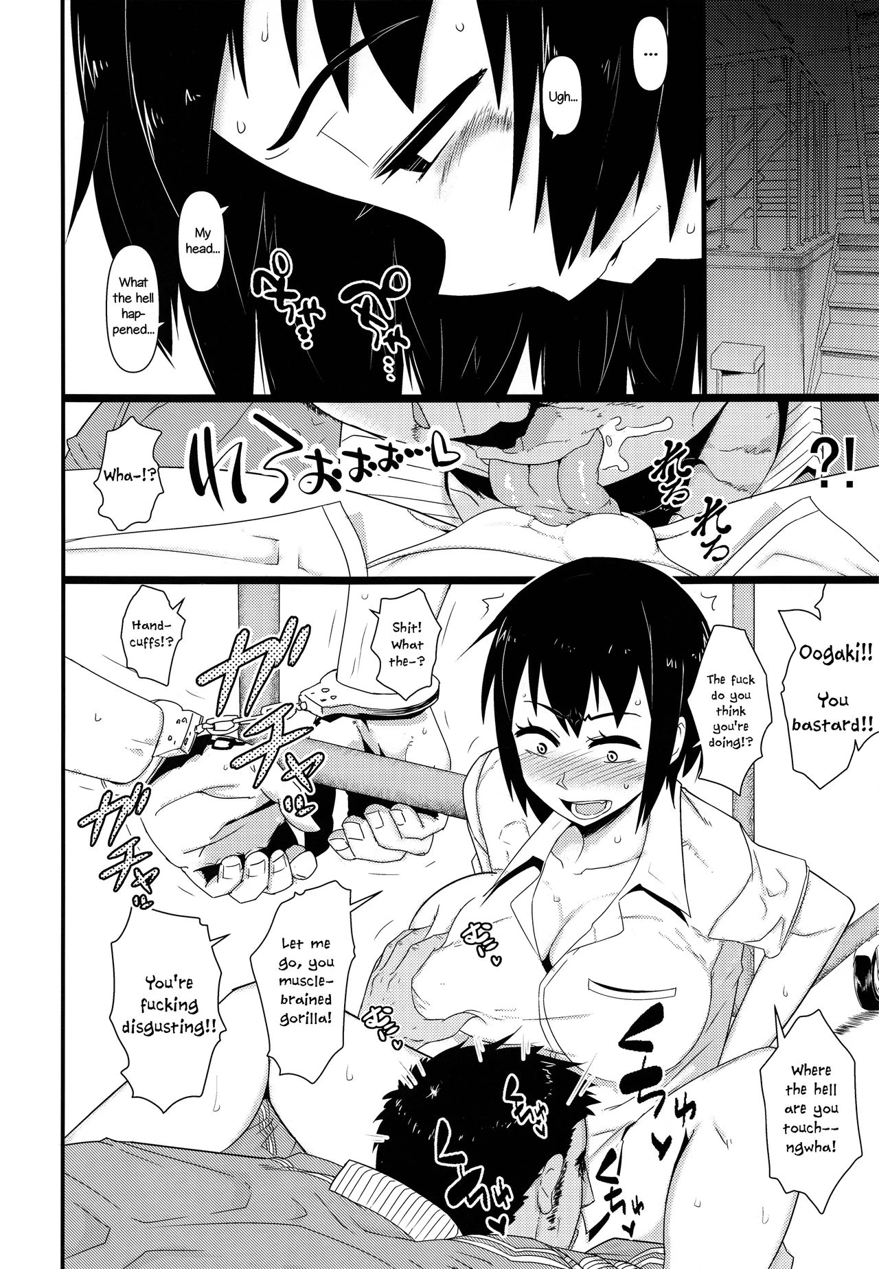 Nyotaika Pandemic 2 [English] =LWB= page 7