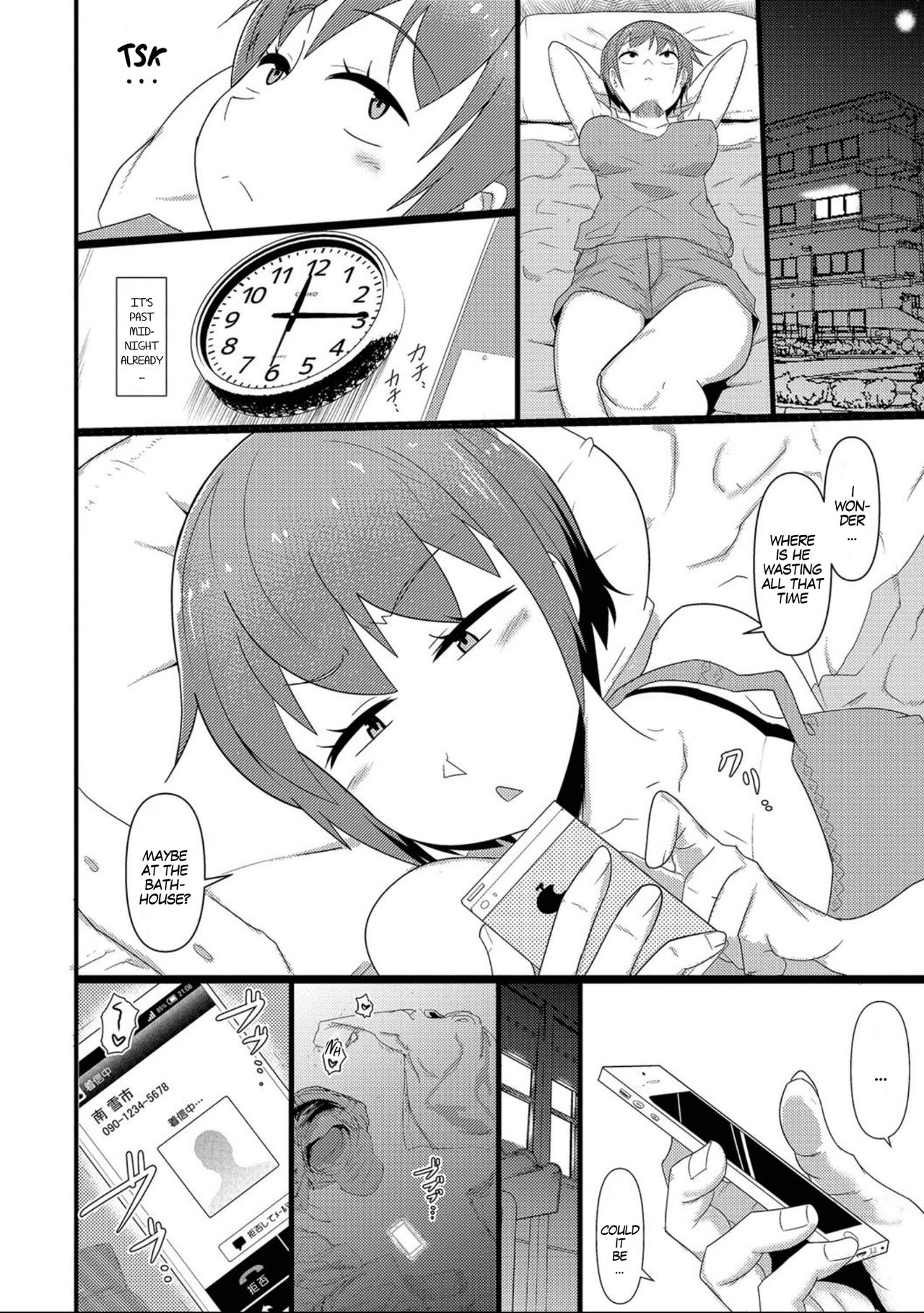 Nyotaika Pandemic 2 page 12