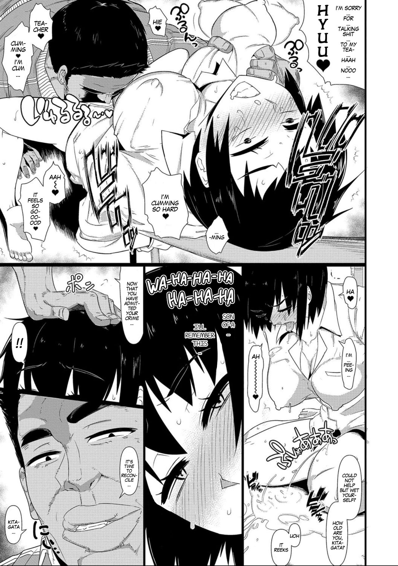 Nyotaika Pandemic 2 page 9