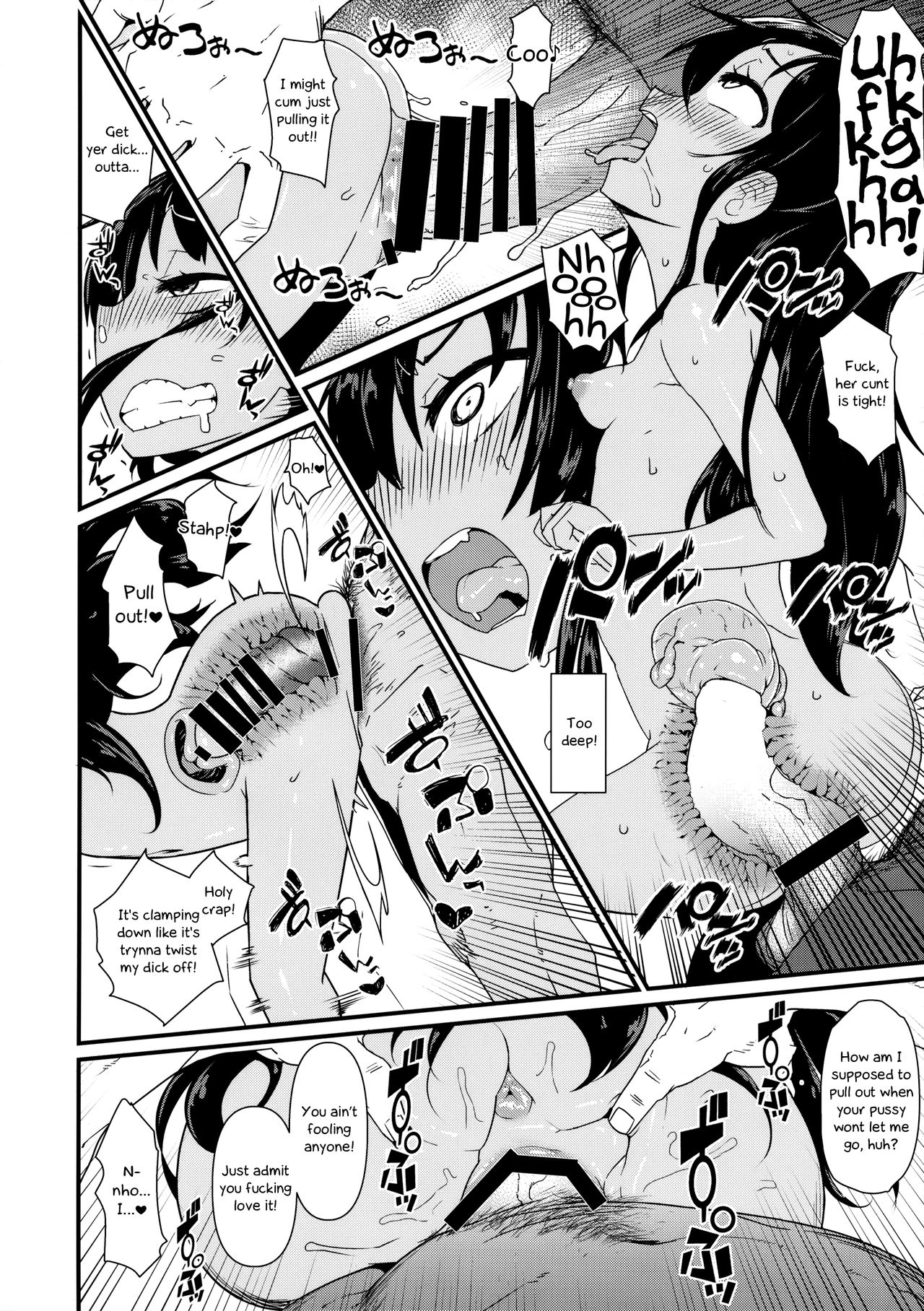 Nyotaika Pandemic 3 [English] =LWB= page 13