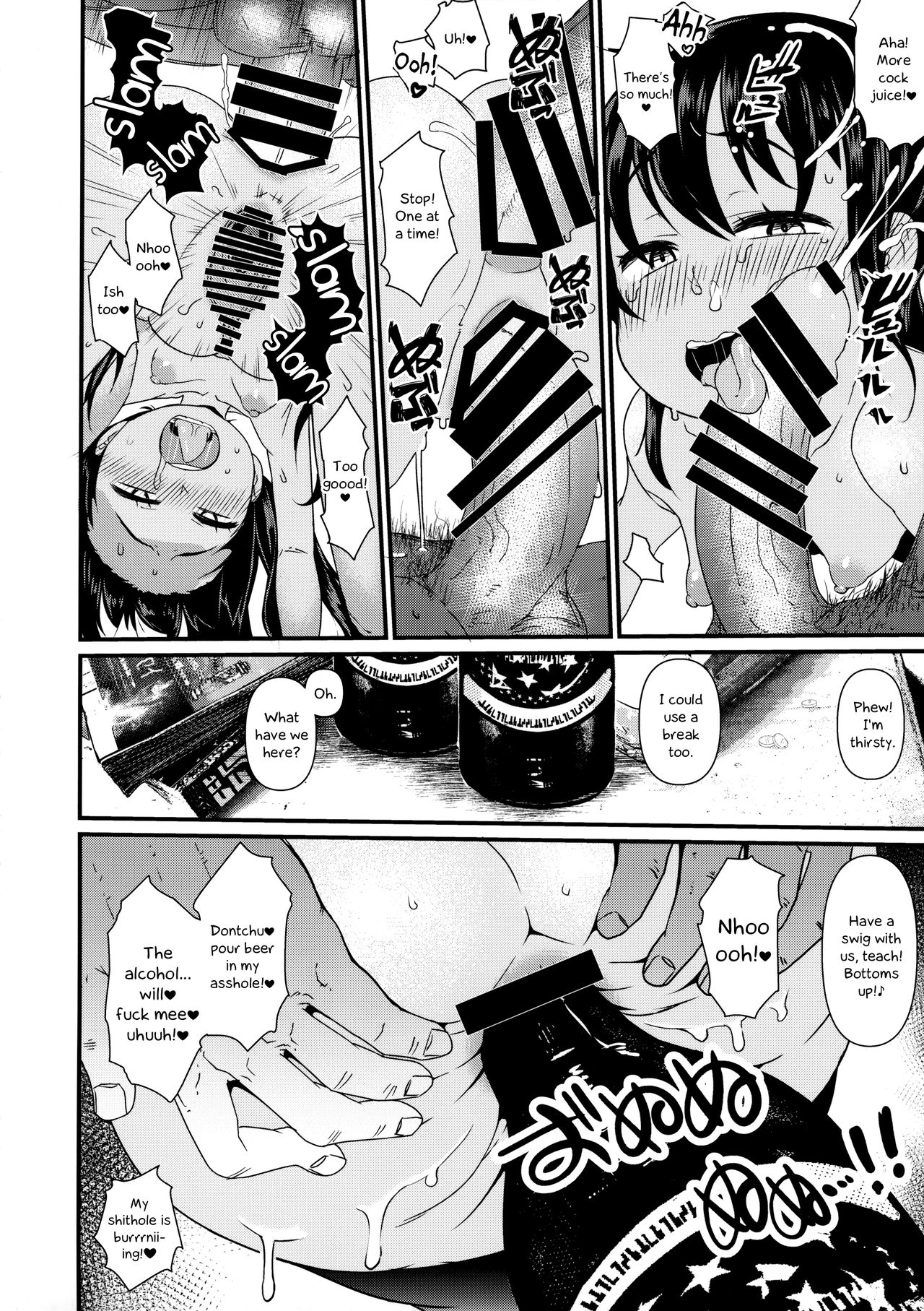 Nyotaika Pandemic 3 [English] =LWB= page 17