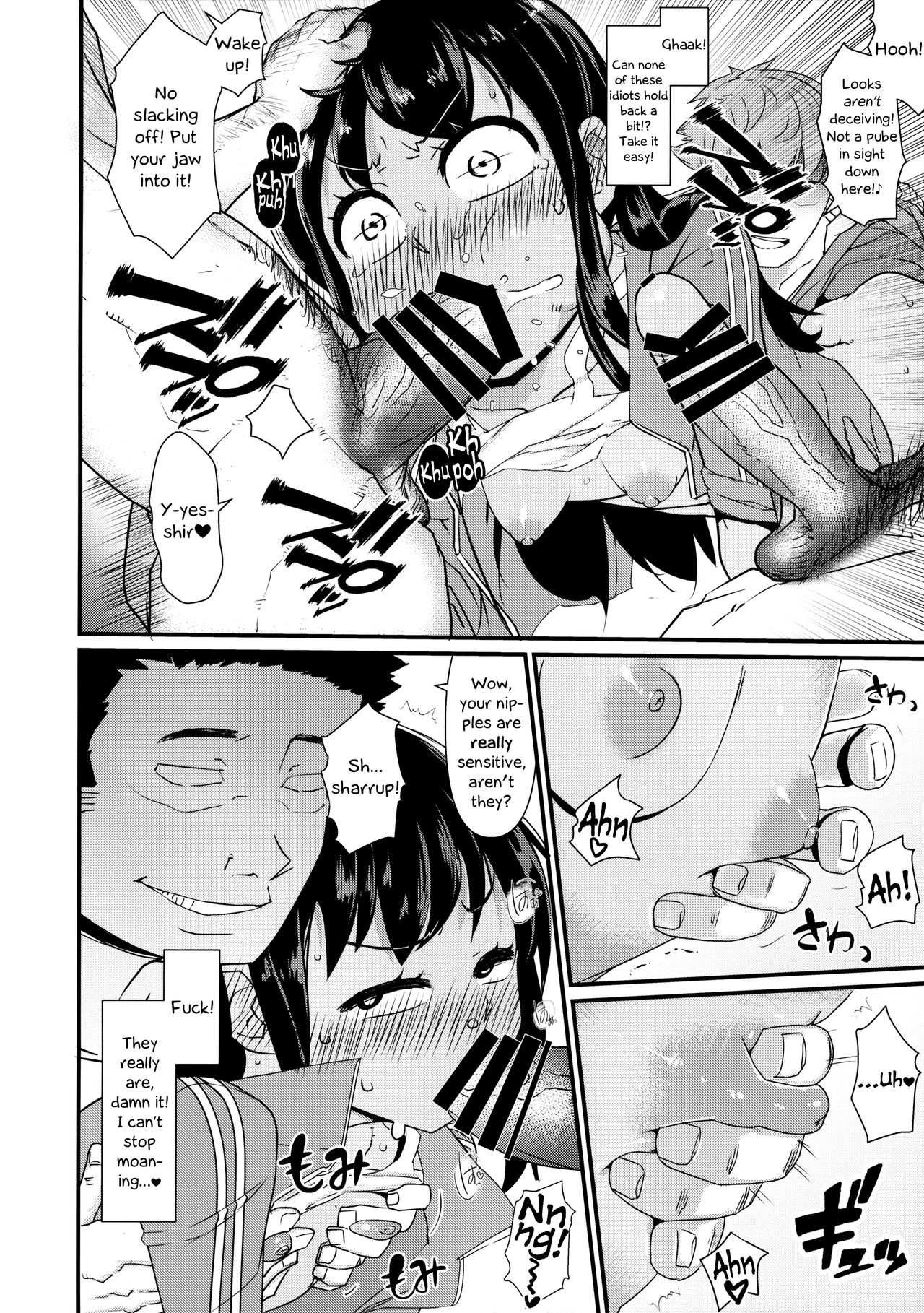 Nyotaika Pandemic 3 [English] =LWB= page 9