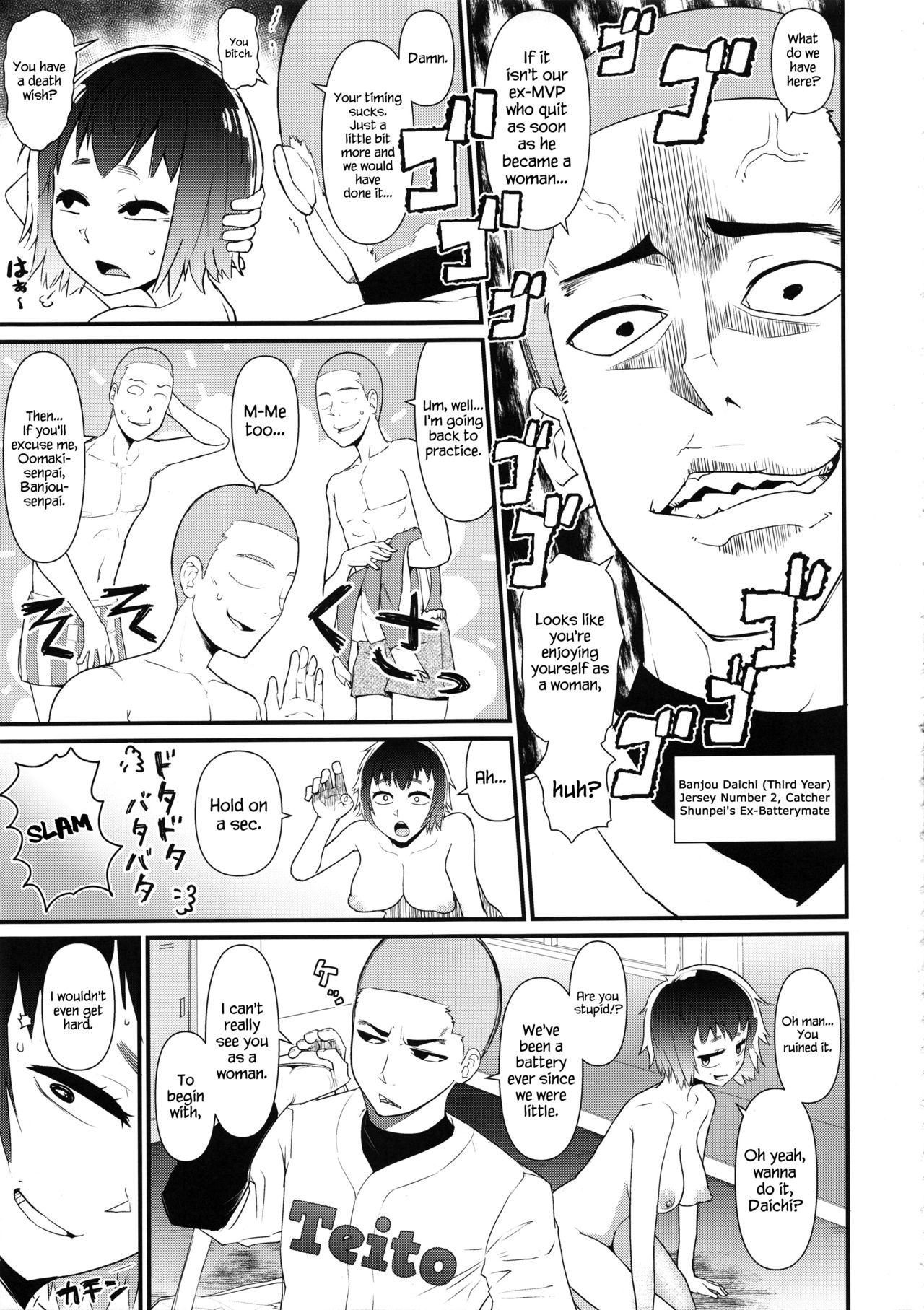 Nyotaika Pandemic 4 page 6