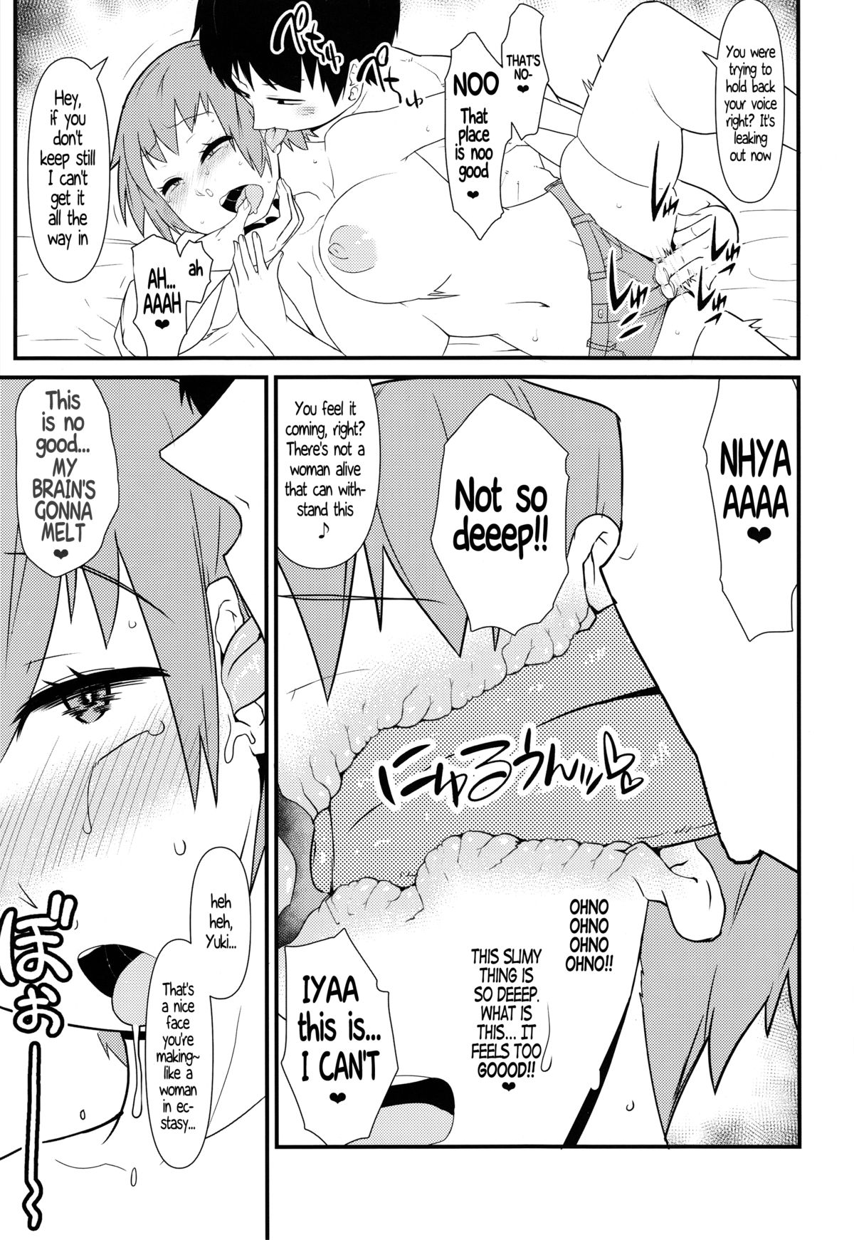 Nyotaika Pandemic page 10