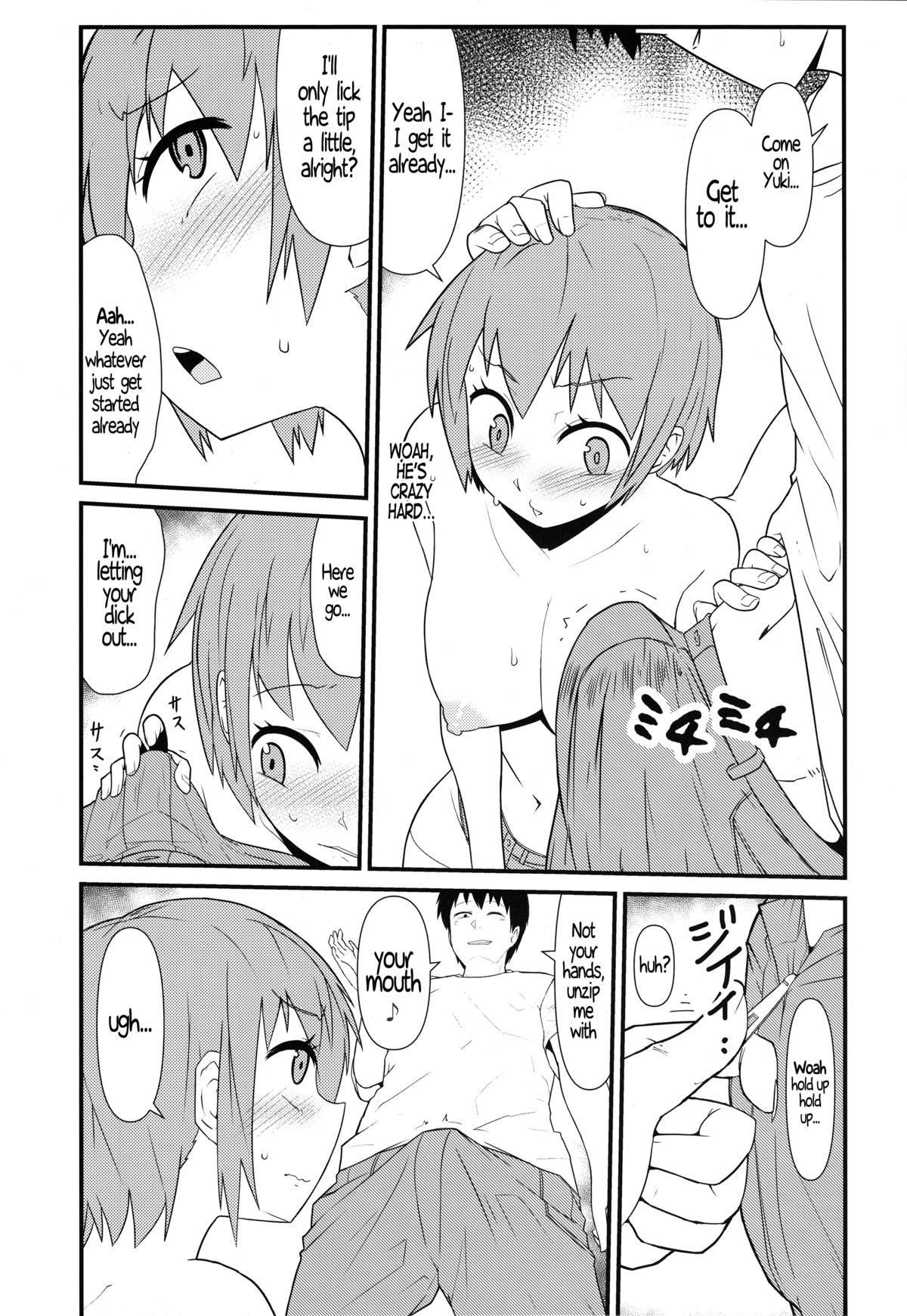 Nyotaika Pandemic page 12