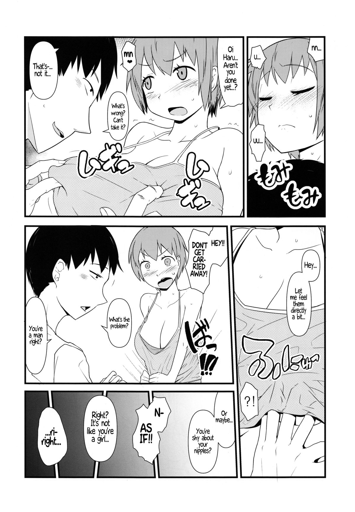 Nyotaika Pandemic page 7