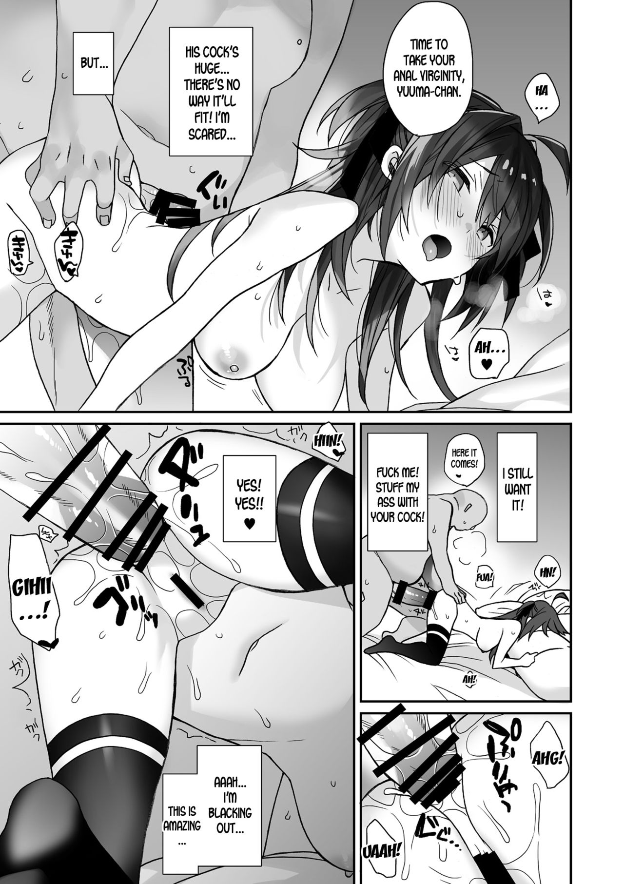 Nyotaika Shita Ore no Tadareta Makura Eigyou Seikatsu page 14