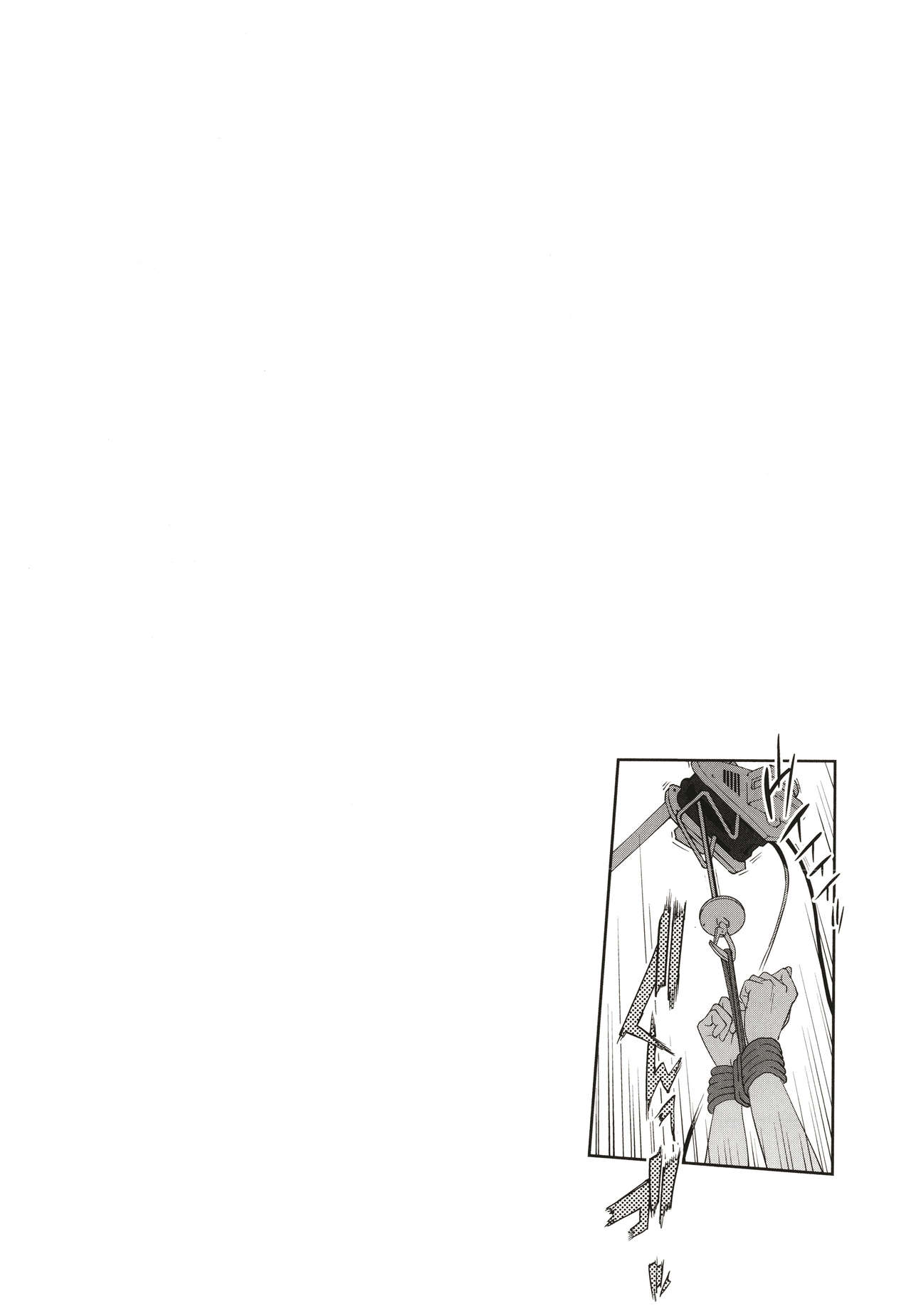 Nyuugyaku no Rudbeckia ~Etsuraku no Diary~ page 108