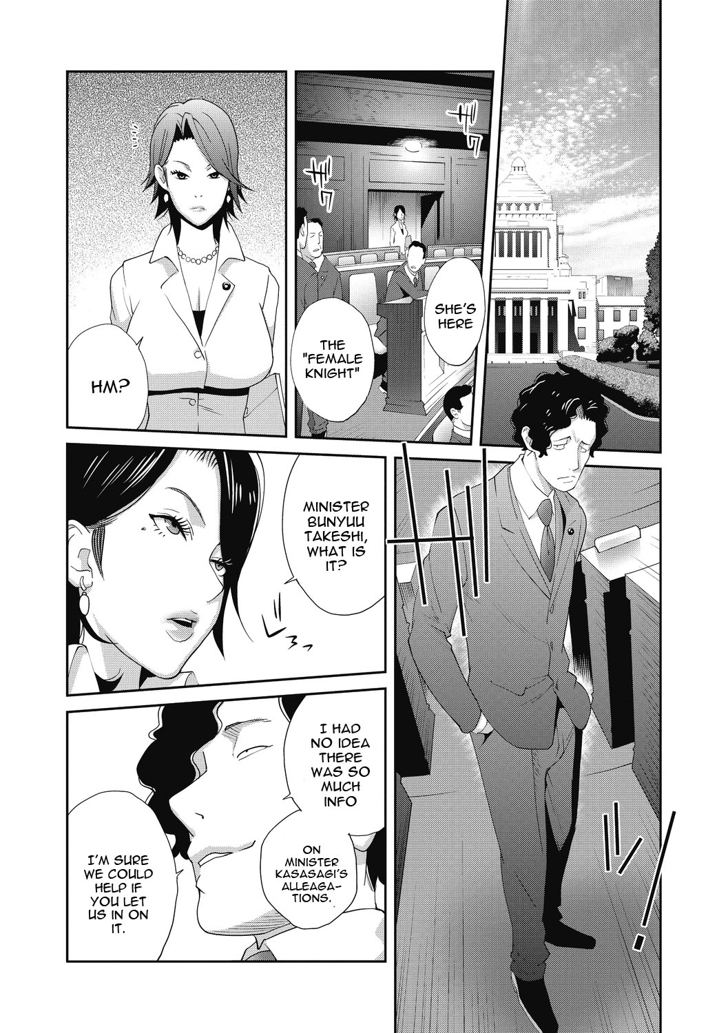 Nyuugyaku no Rudbeckia page 10