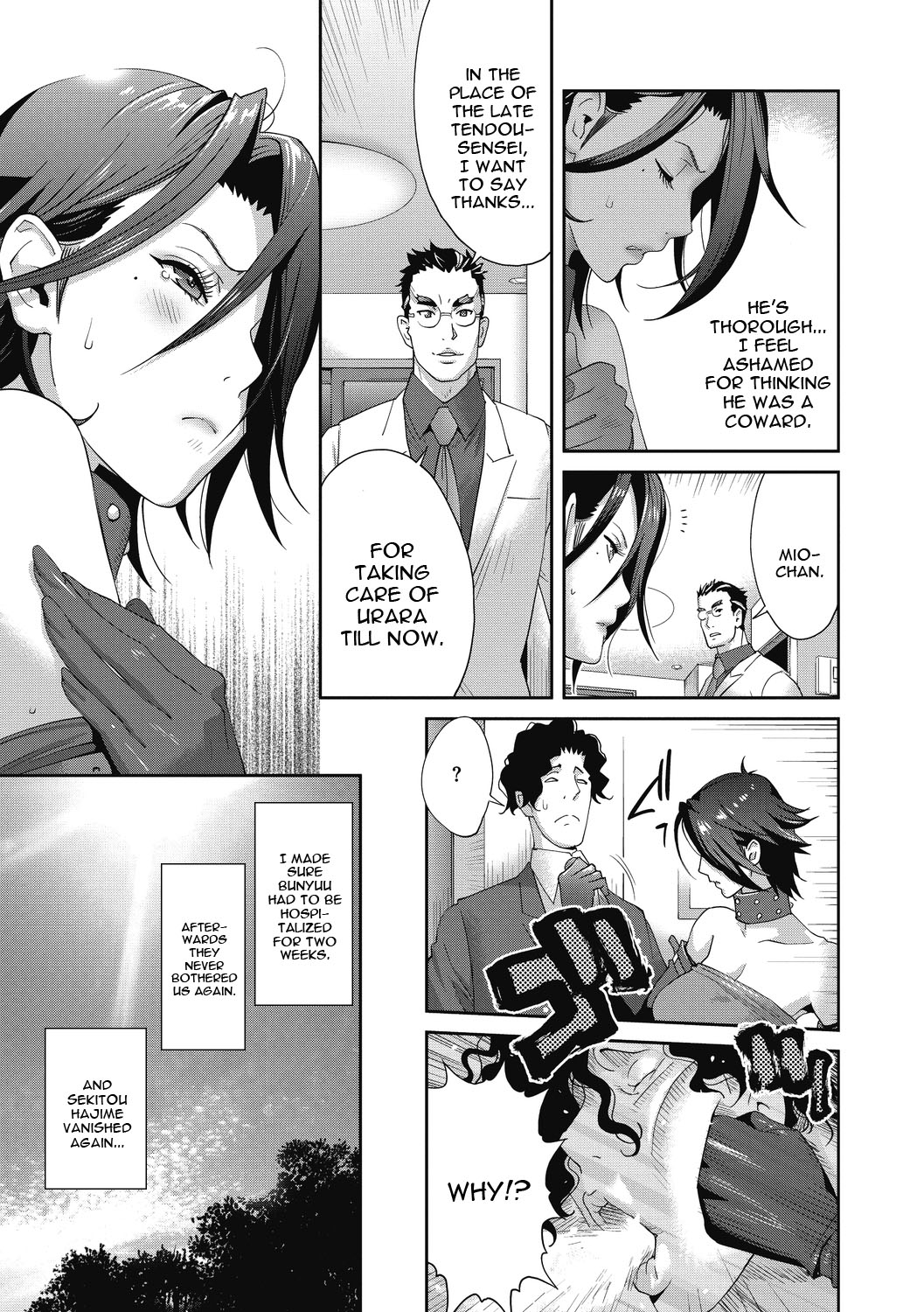 Nyuugyaku no Rudbeckia page 101