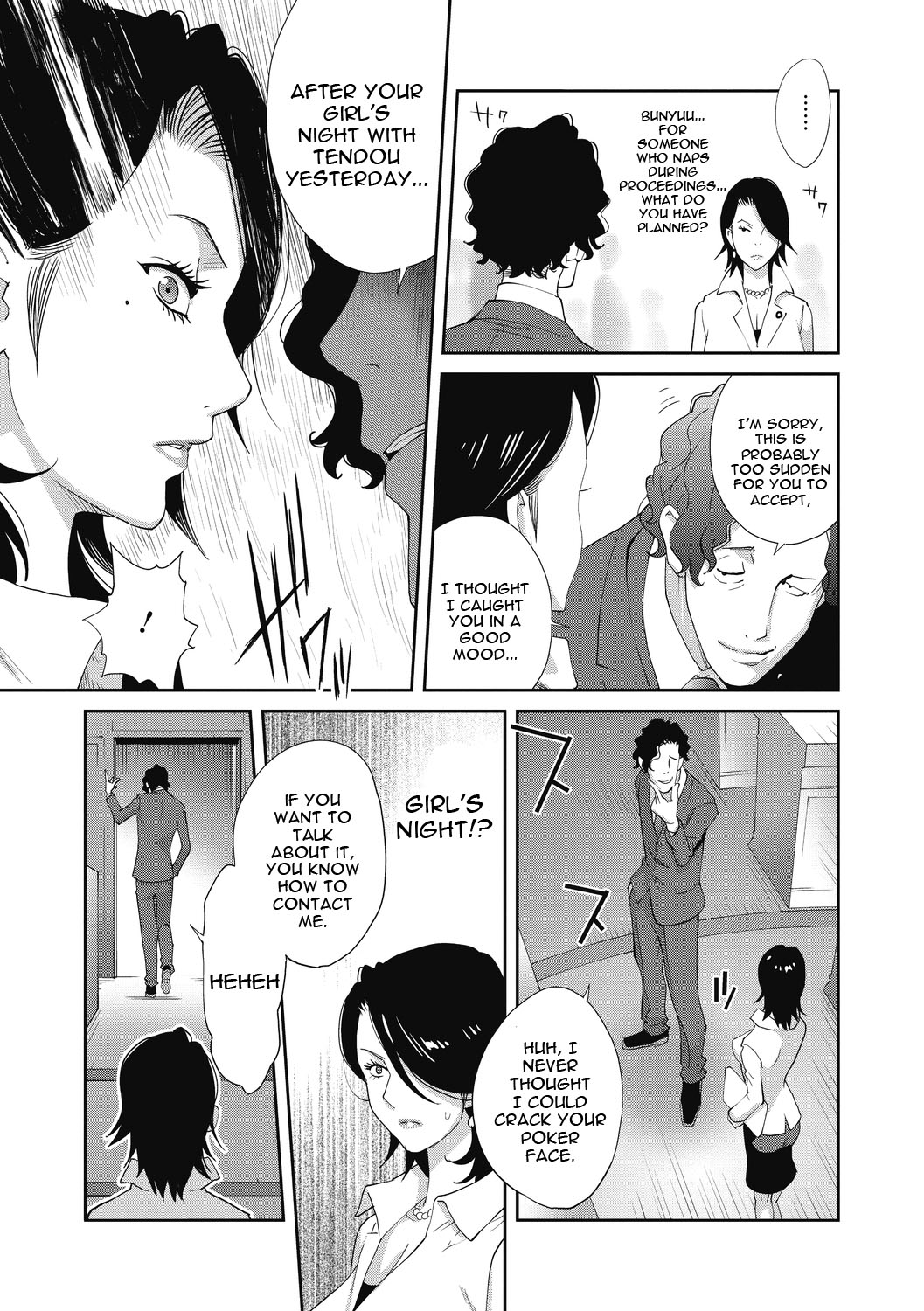 Nyuugyaku no Rudbeckia page 11
