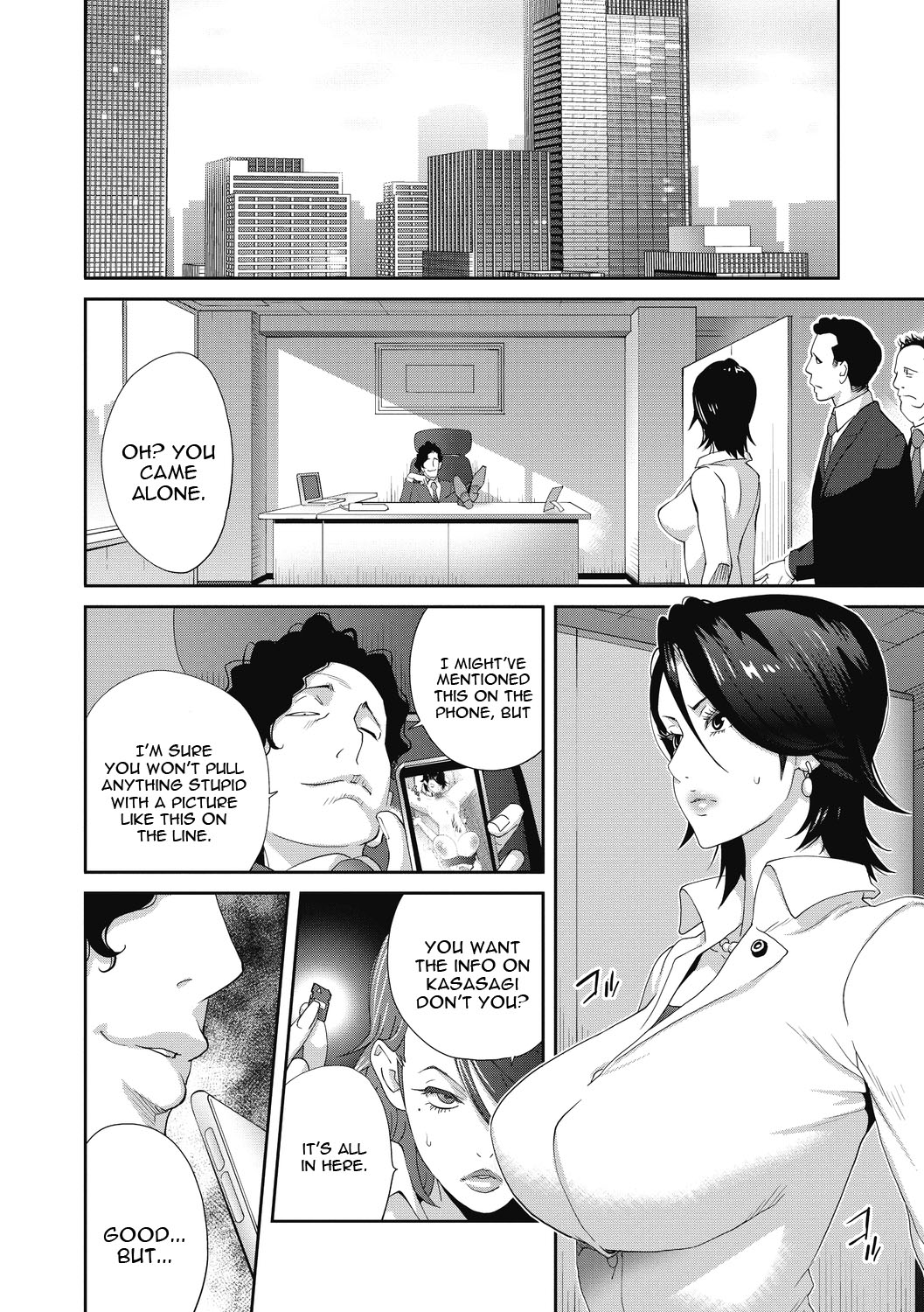 Nyuugyaku no Rudbeckia page 12